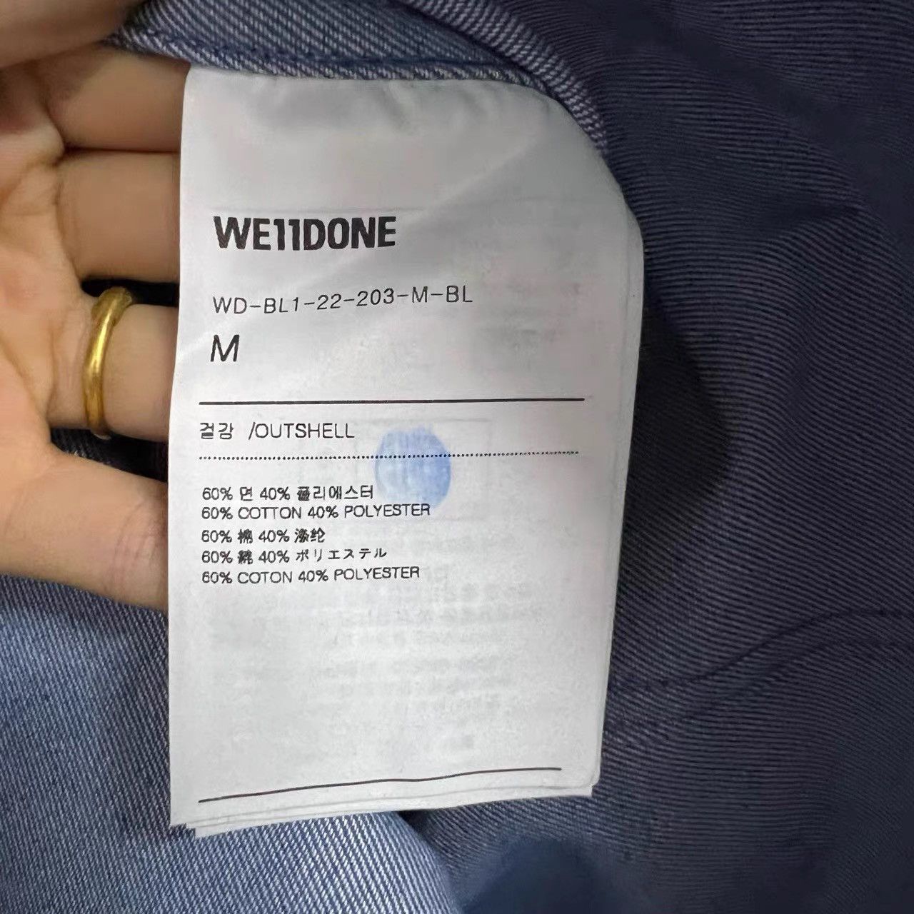 WE11DONE WE11DONE Blue Logo Graffiti Short Sleeve K28 Size US M / EU 48-50 / 2 - 4 Thumbnail