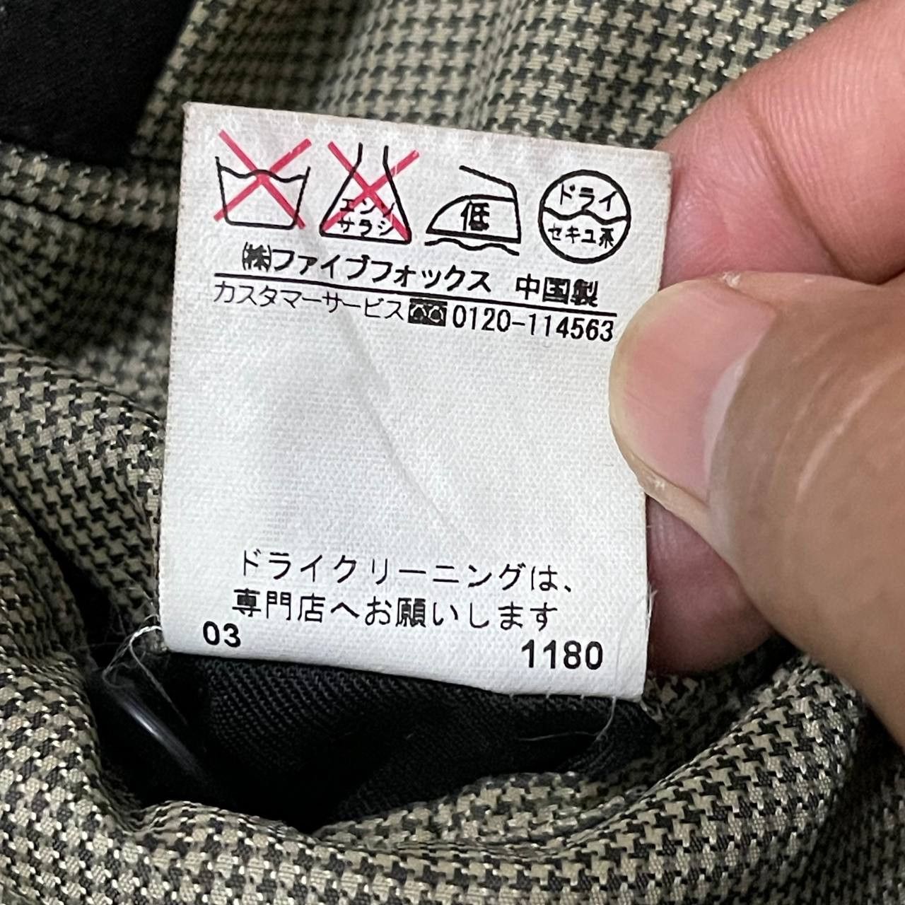 PPFM Vintage PPFM Striped Jacket Size US M / EU 48-50 / 2 - 14 Thumbnail