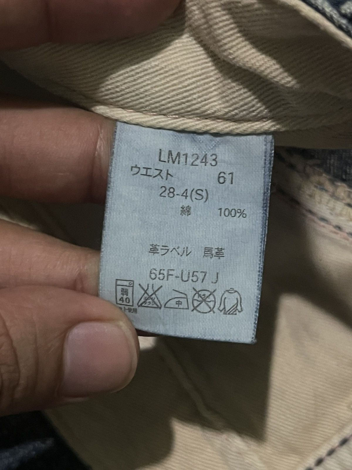 Japanese Brand ⚡️Insane⚡️Japanese Brand Brappers Union Made Distressed Jeans Size US 28 / EU 44 - 16 Thumbnail
