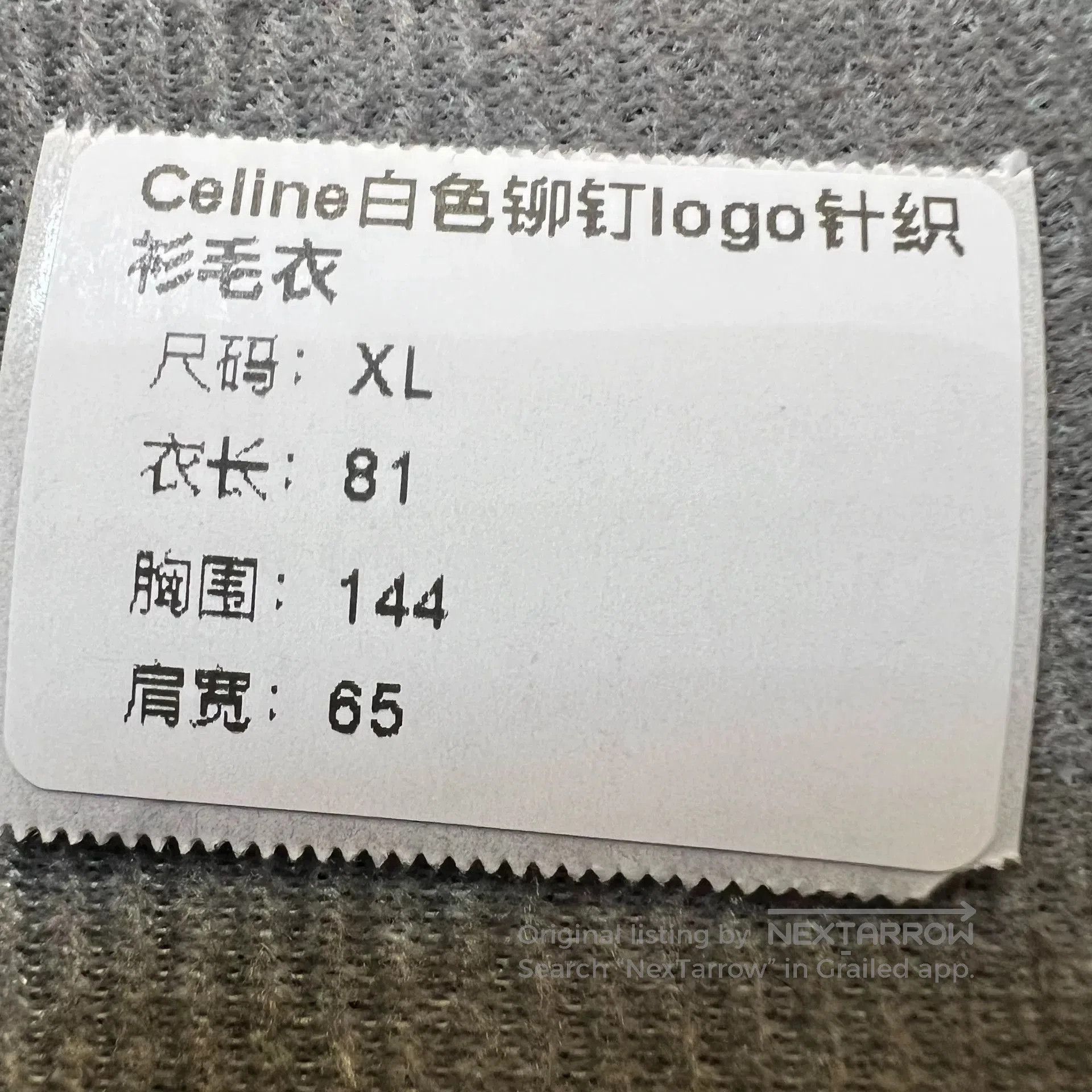 Celine Celine White Rivet Logo Wool Knit Sweater. Size XL / US 12-14 / IT 48-50 - 8 Thumbnail