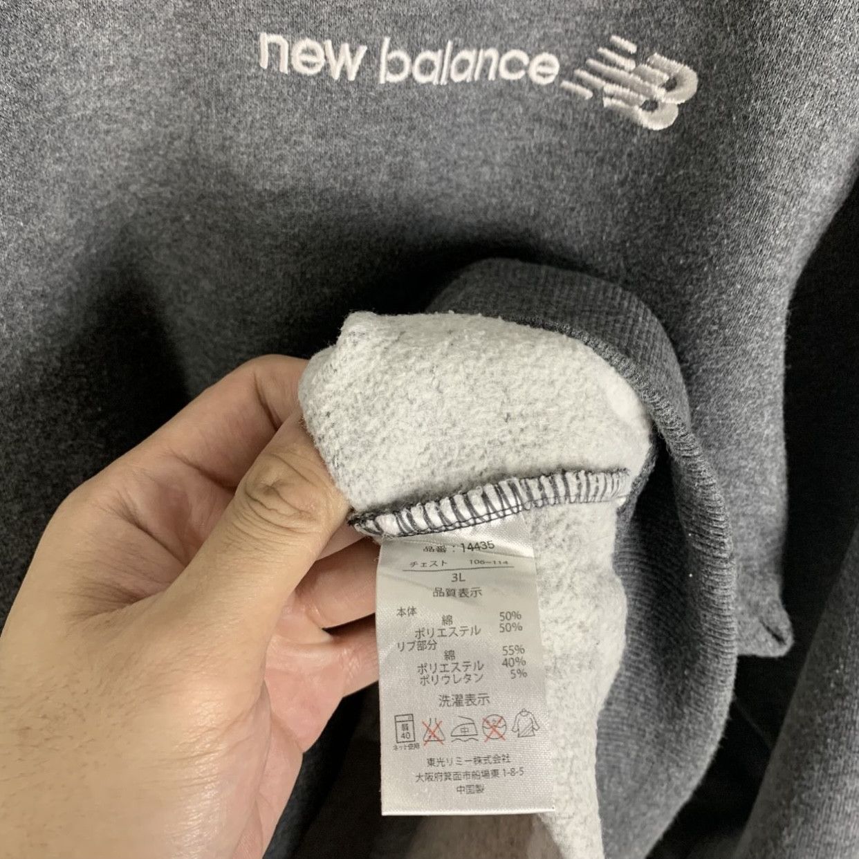 New Balance New Balance Sweatshirt Crewneck Size US L / EU 52-54 / 3 - 6 Thumbnail