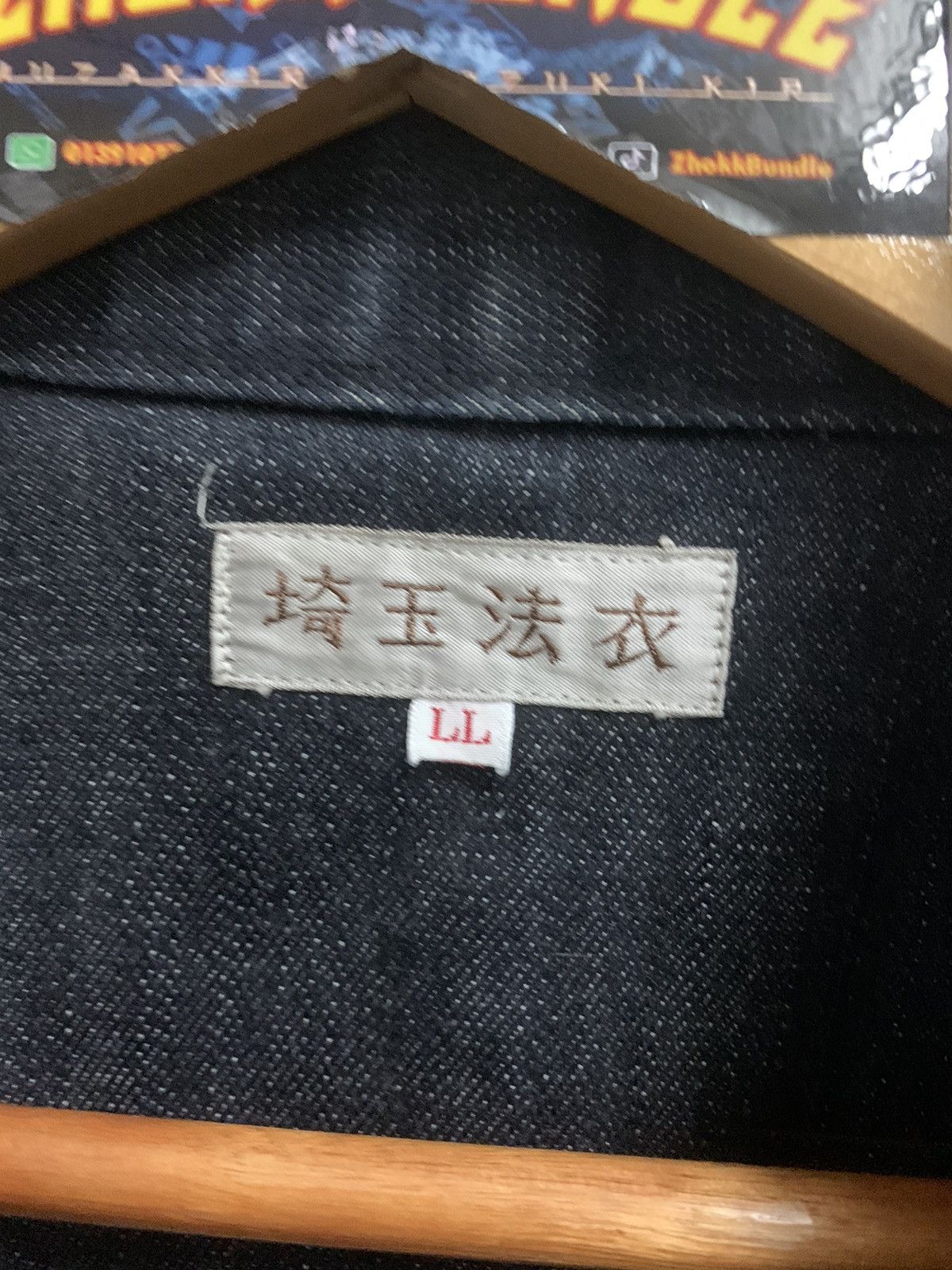 Vintage Vintage Kimono Denim Size US XL / EU 56 / 4 - 11 Thumbnail