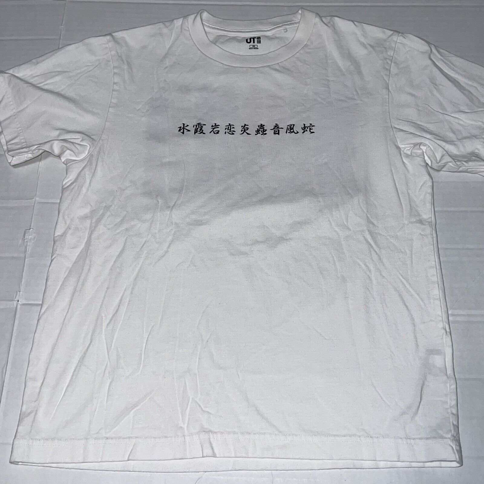 Uniqlo Uniqlo Demon Slayer Shirt Men's XS White Anime Manga Series Size US XS / EU 42 / 0 - 1 Thumbnail