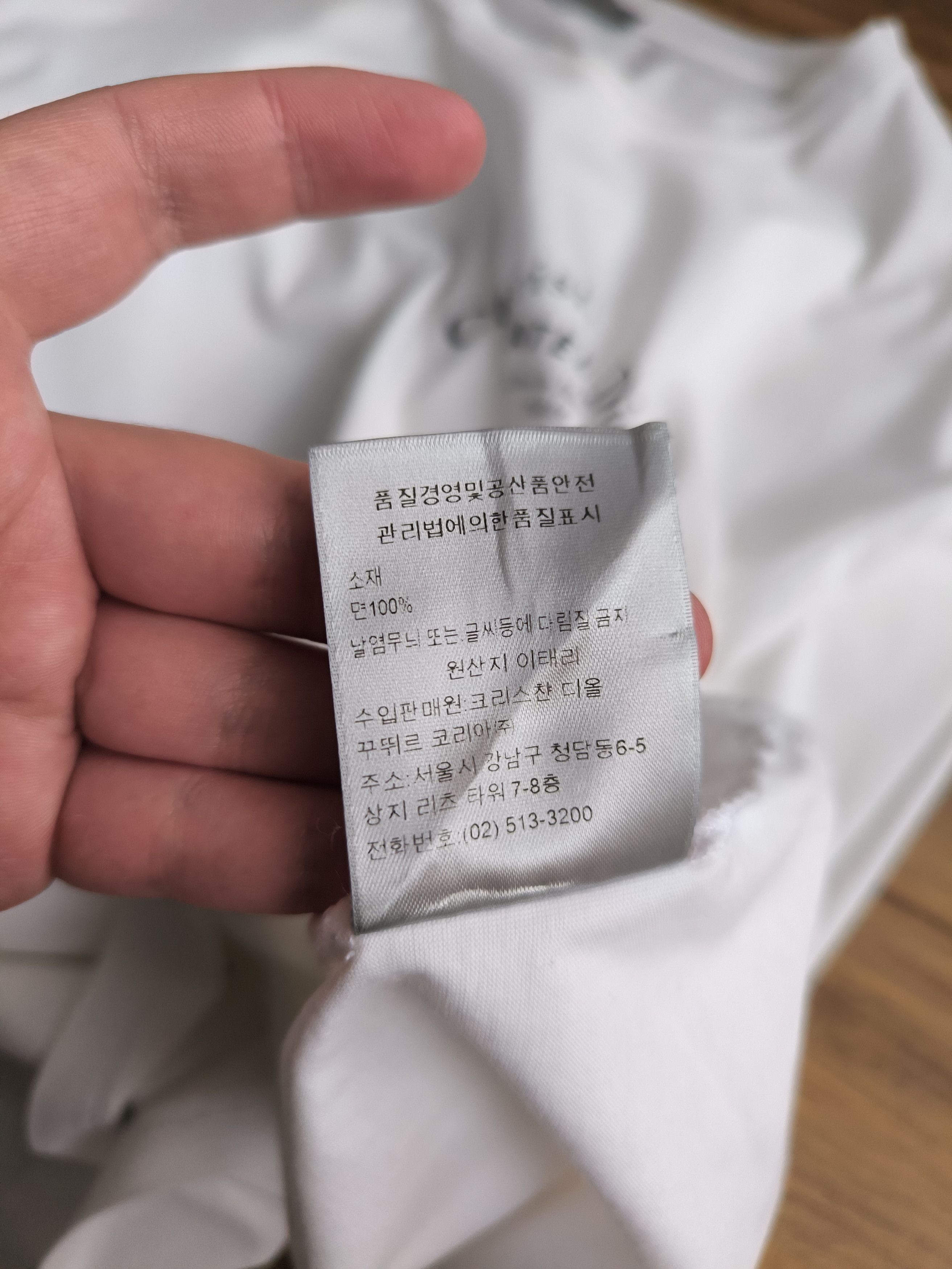 Dior Dior Atelier Logo T-shirt, size M, good condition Size US M / EU 48-50 / 2 - 10 Thumbnail