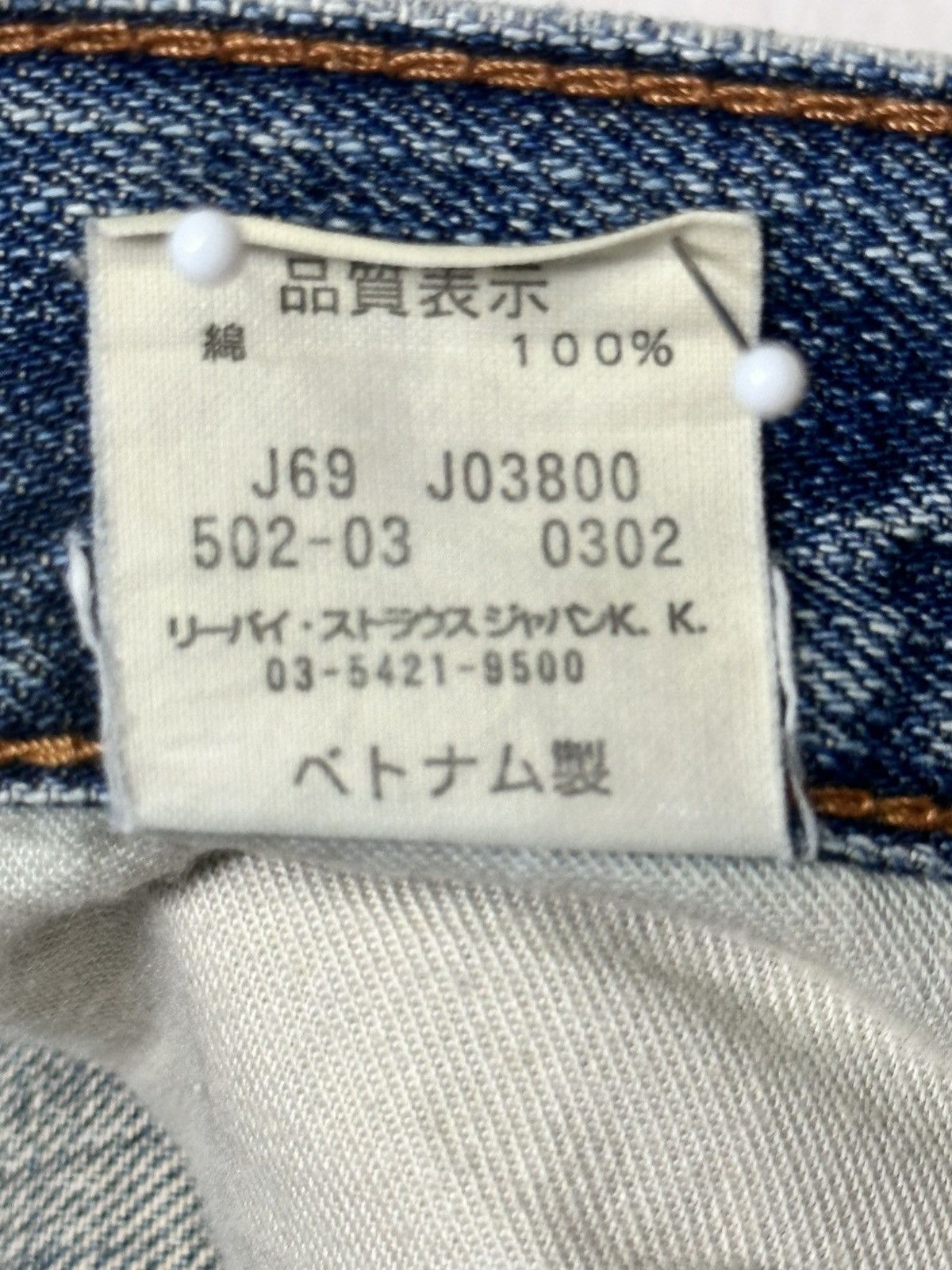 Levi's Levi's 502 Regular Fit With a Tapered Leg Faded & BlueWash Size US 31 - 15 Thumbnail