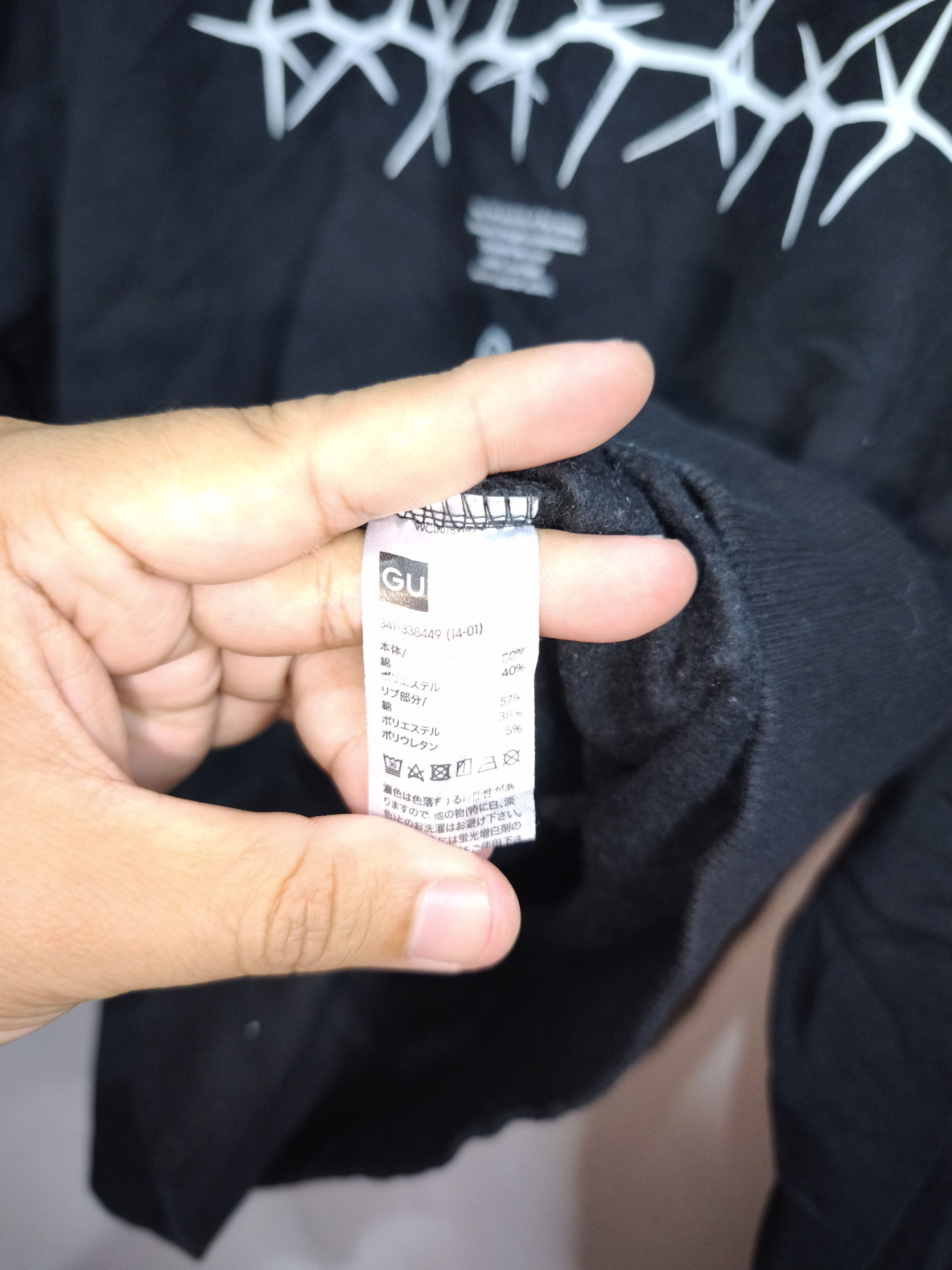 GU × Undercover GU x UNDERCOVER Freedom Noise Sweatshirt Size US S / EU 44-46 / 1 - 9 Thumbnail