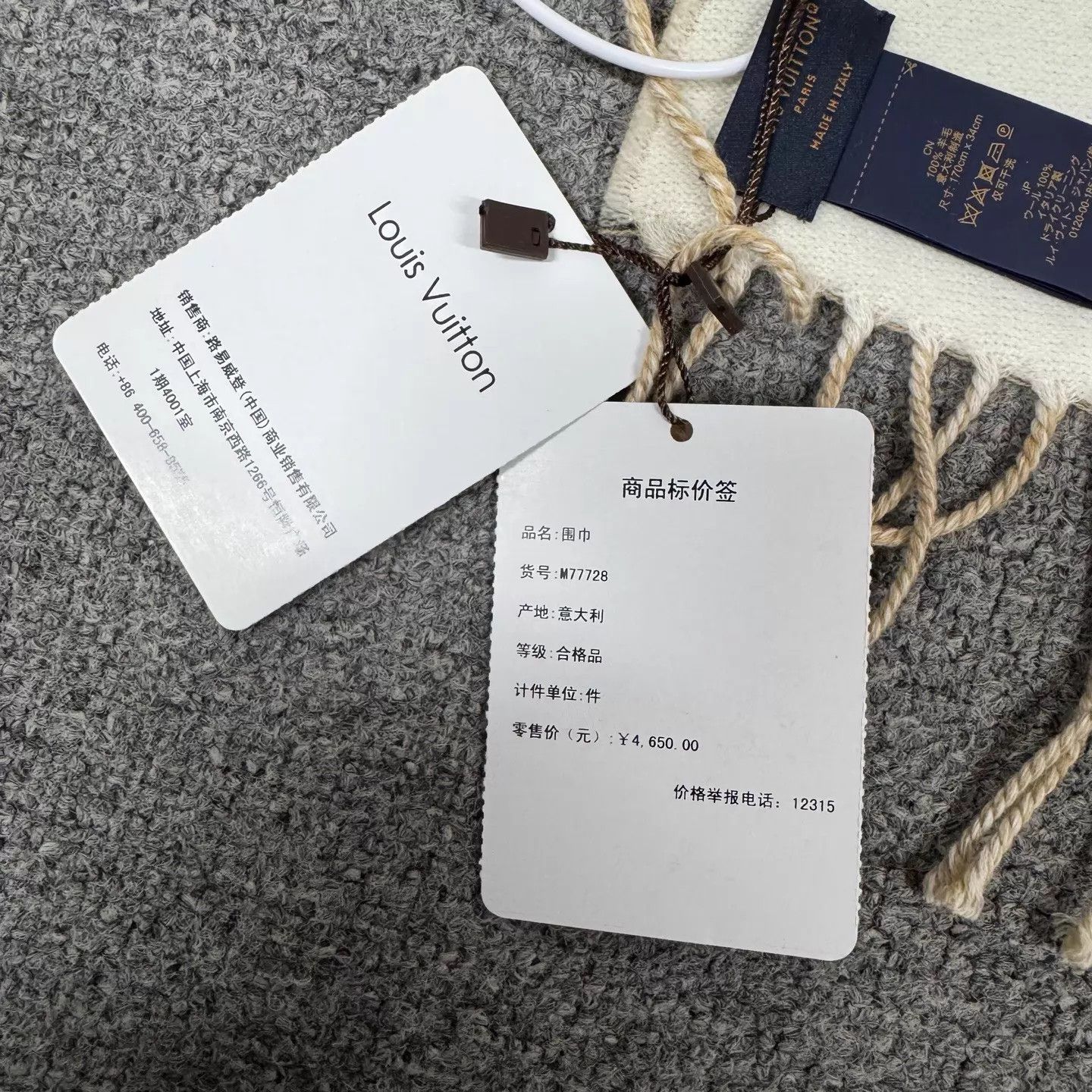 Louis Vuitton LV Camel Wool Monogram Tassel Scarf New with Tags Size ONE SIZE - 5 Thumbnail