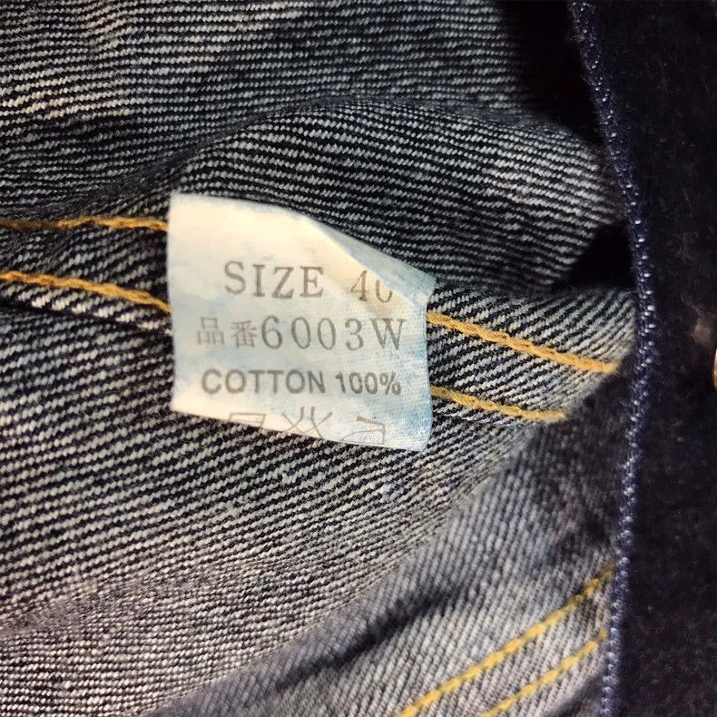 Freewheelers Freewheelers jacket-2506 Size US M / EU 48-50 / 2 - 7 Thumbnail
