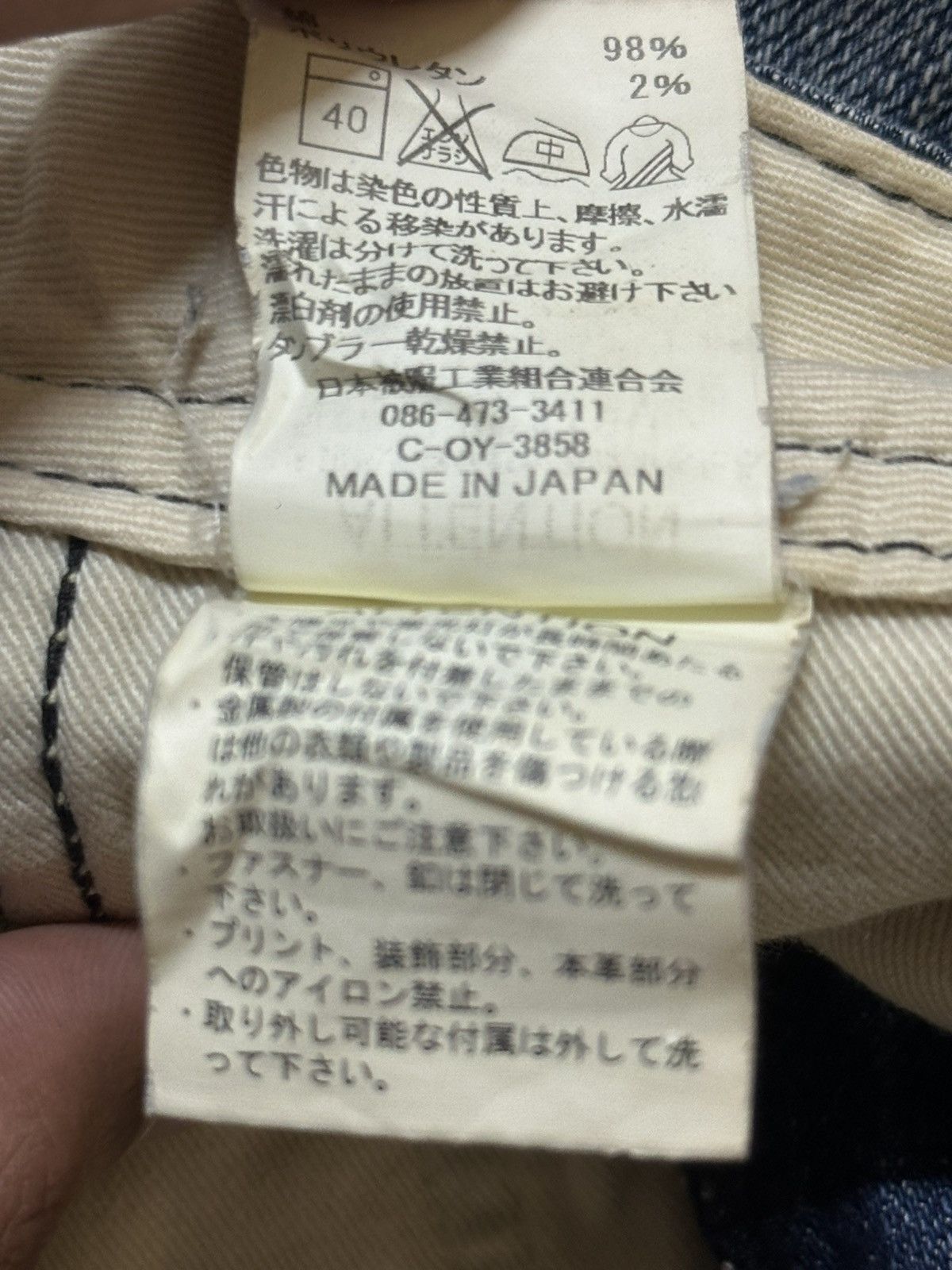 Johnbull Vintage Japan Johnbull Mud Wash Faded Whisker Style Jeans Size US 32 / EU 48 - 11 Thumbnail