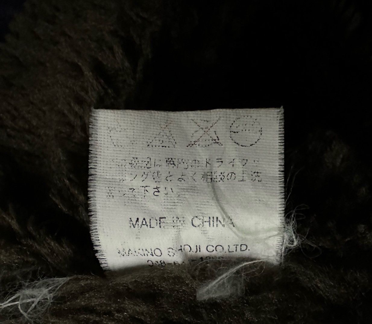 Japanese Brand Vintage Houston by Makino shoji coat jacket Size US M / EU 48-50 / 2 - 6 Thumbnail