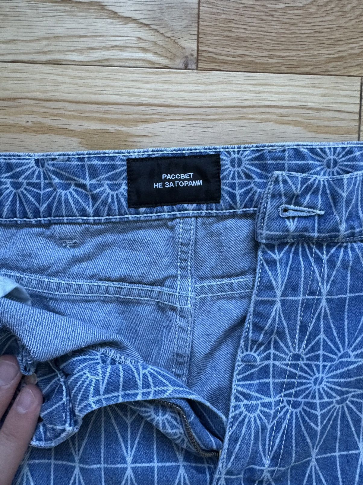PACCBET Paccbet Jeans Size US 34 / EU 50 - 3 Thumbnail
