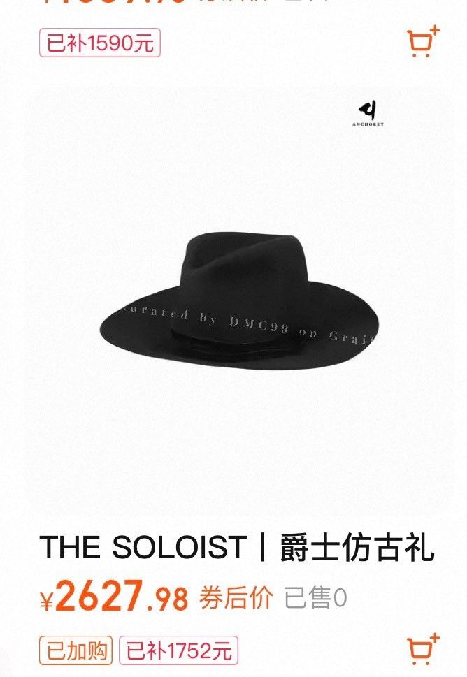 Takahiromiyashita The Soloist. The Soloist Rabbit Fur Bowler Hat Size ONE SIZE - 1 Thumbnail
