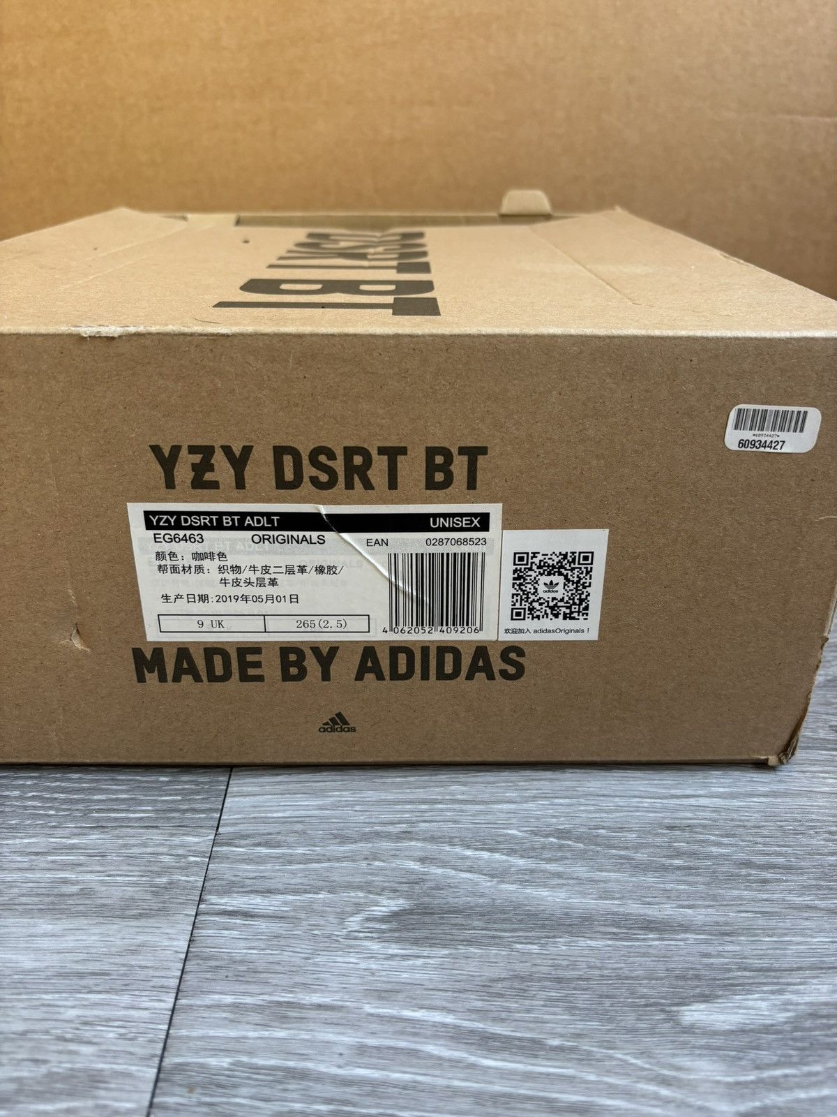 Adidas × Kanye West Adidas Yeezy Boots Dessert Oil Size US 9.5 / EU 42-43 - 14 Thumbnail