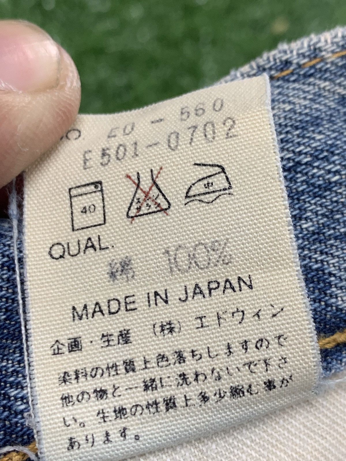 Edwin × If Six Was Nine × PPFM EDWIN 505X SELVEDGE SHORT PANTS DENIM. Size US 30 / EU 46 - 7 Thumbnail