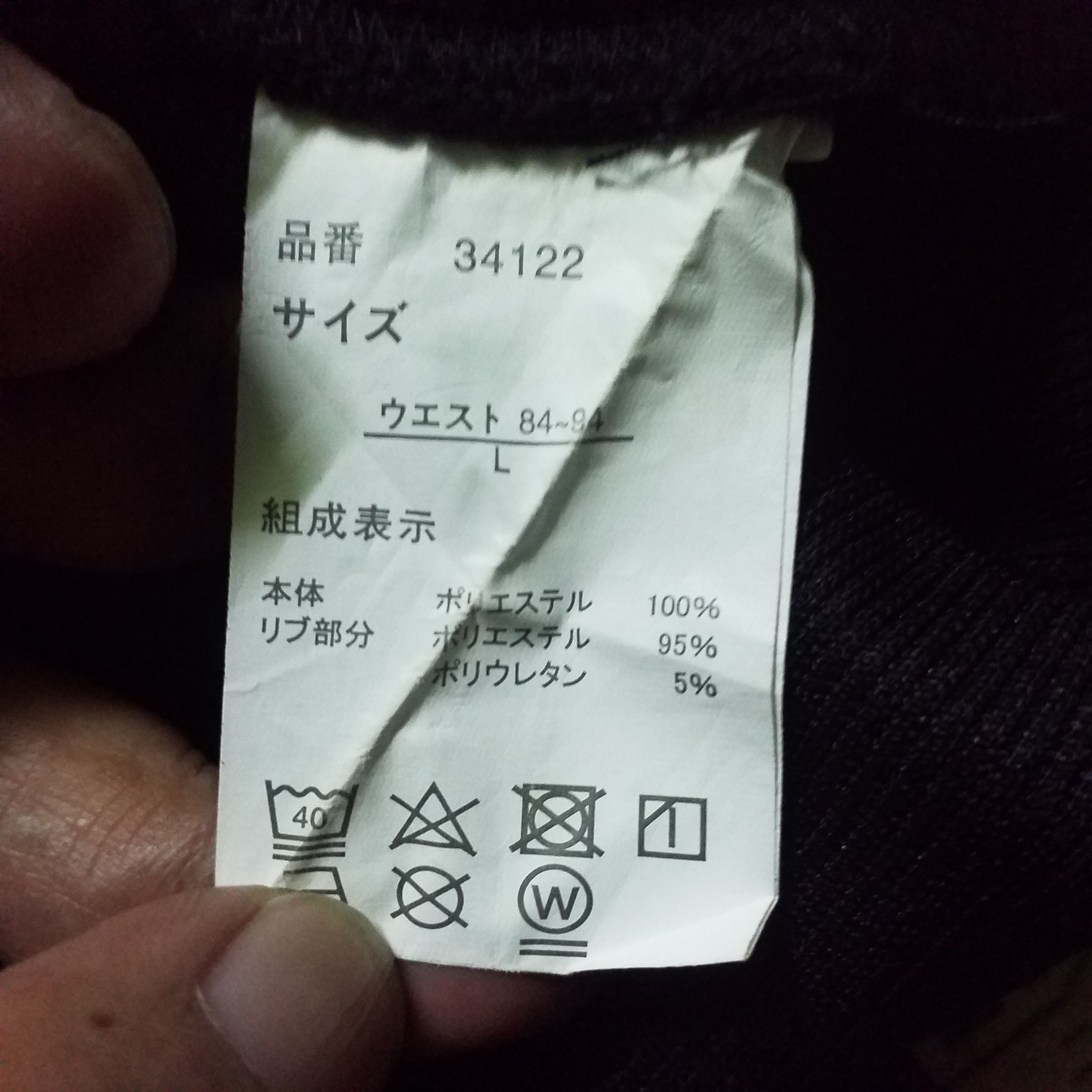 Japanese Brand MONO CHRO BALL ALL BLACK Size US 34 / EU 50 - 8 Thumbnail
