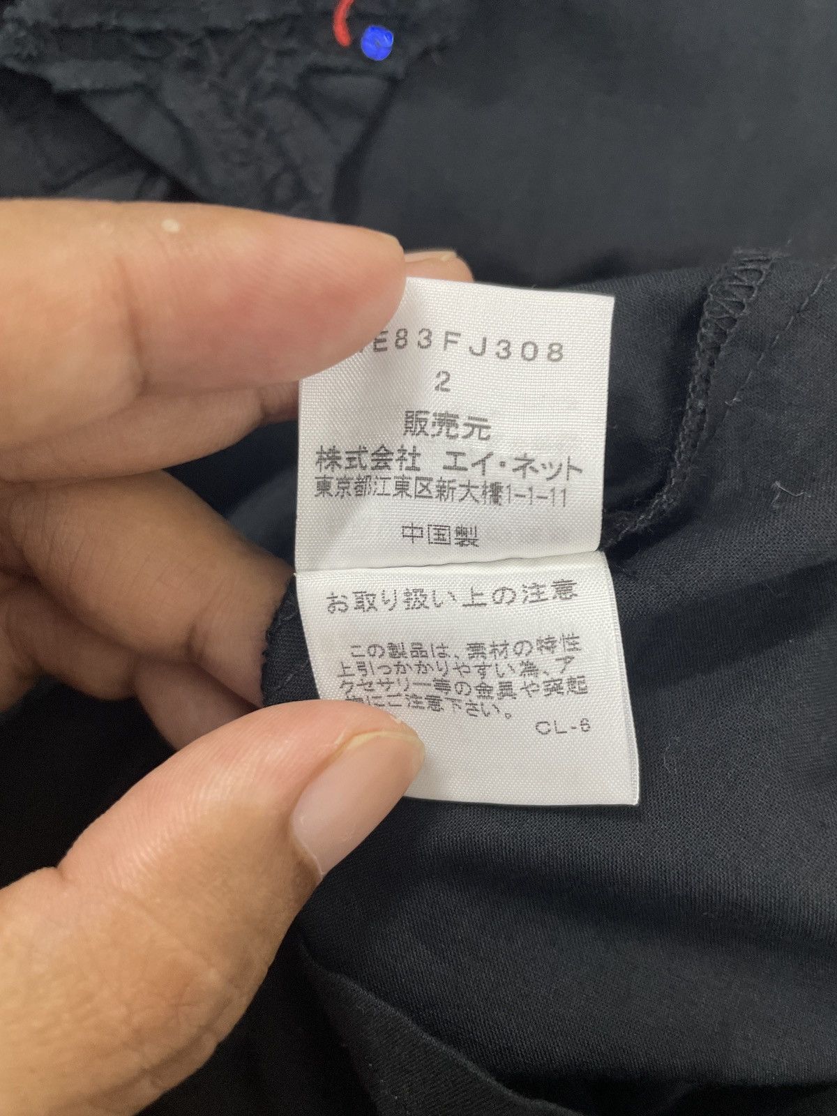 Issey Miyake Issey Miyake Ne-net Blouse Size S / US 4 / IT 40 - 10 Thumbnail