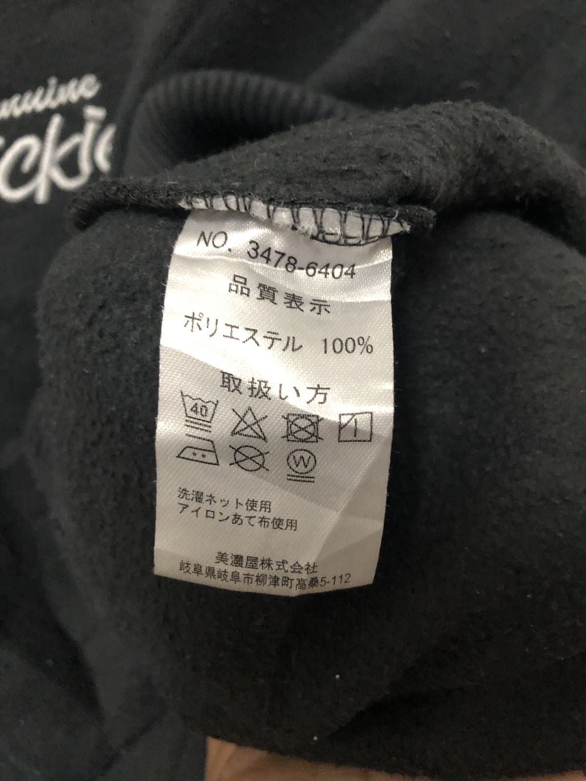 Dickies Vintage Dickies Comfort&Durability Sweatshirts Size US L / EU 52-54 / 3 - 8 Thumbnail