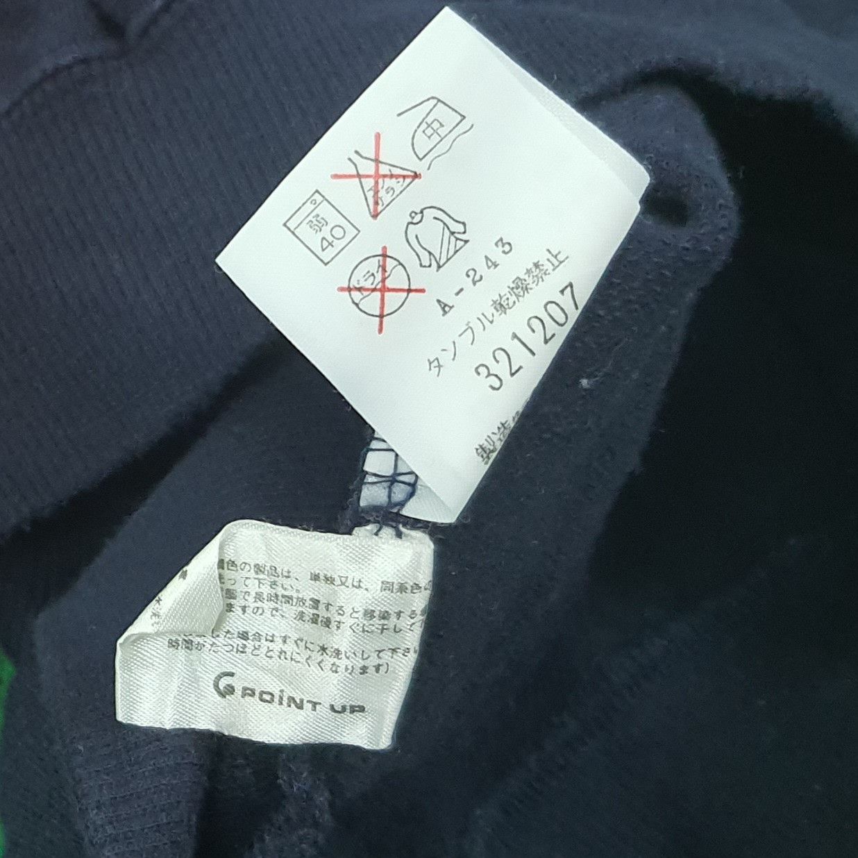 Hai Sporting Gear Vintage Hai Sporting Gear by Issey Miyake Tshirt C259N68 Size US M / EU 48-50 / 2 - 7 Thumbnail