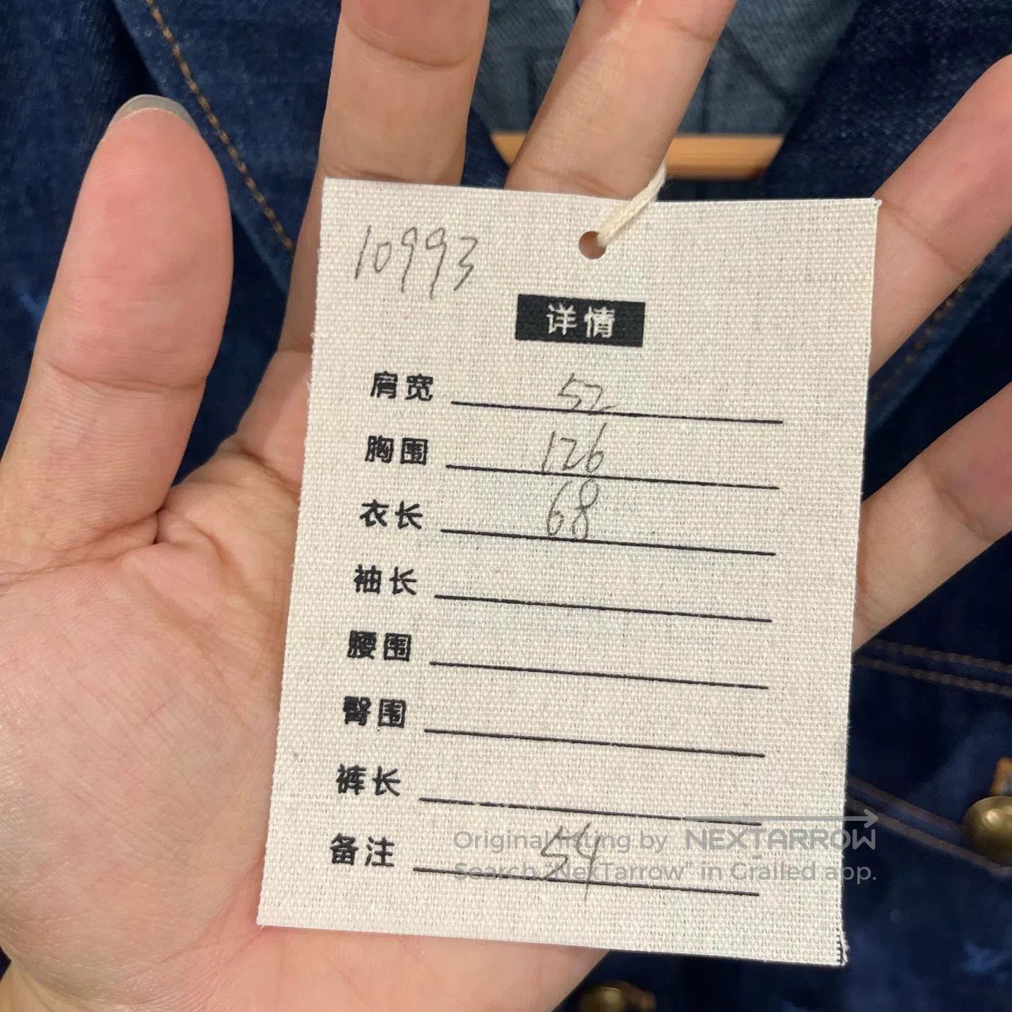 Louis Vuitton Blue Denim Jacket with Button Front and Pockets. Size US L / EU 52-54 / 3 - 6 Thumbnail