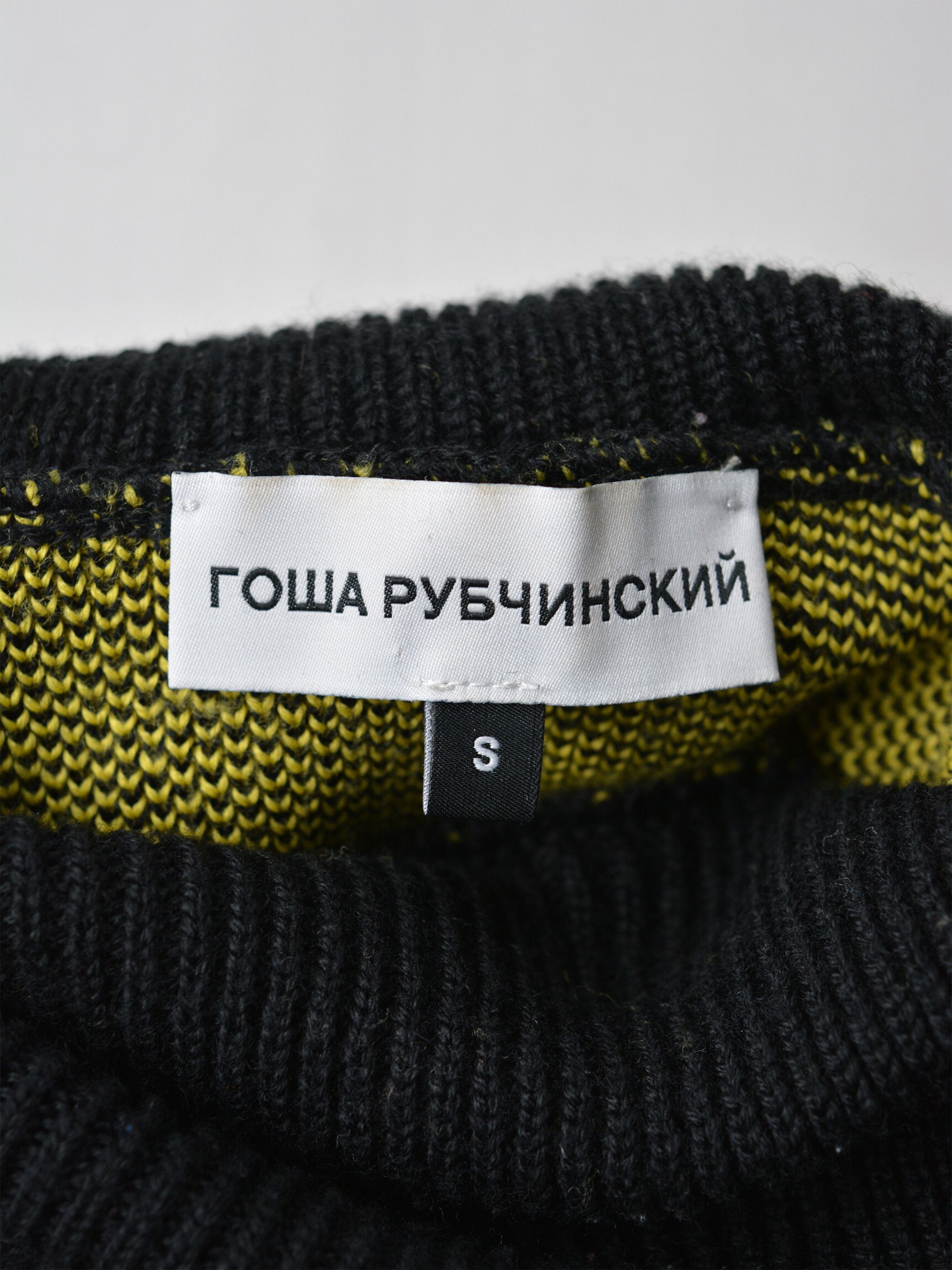Gosha Rubchinskiy Gosha Rubchinskiy - A/W 2016 - "Save and Protect" turtleneck Size US S / EU 44-46 / 1 - 10 Thumbnail