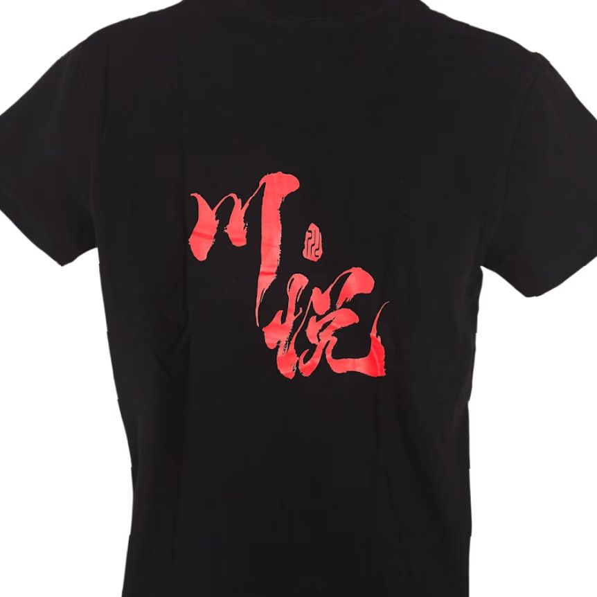 Vintage VINTAGE Chinese Calligraphy T Shirt Mens Size Medium Black Red Joy Size US M / EU 48-50 / 2 - 4 Thumbnail
