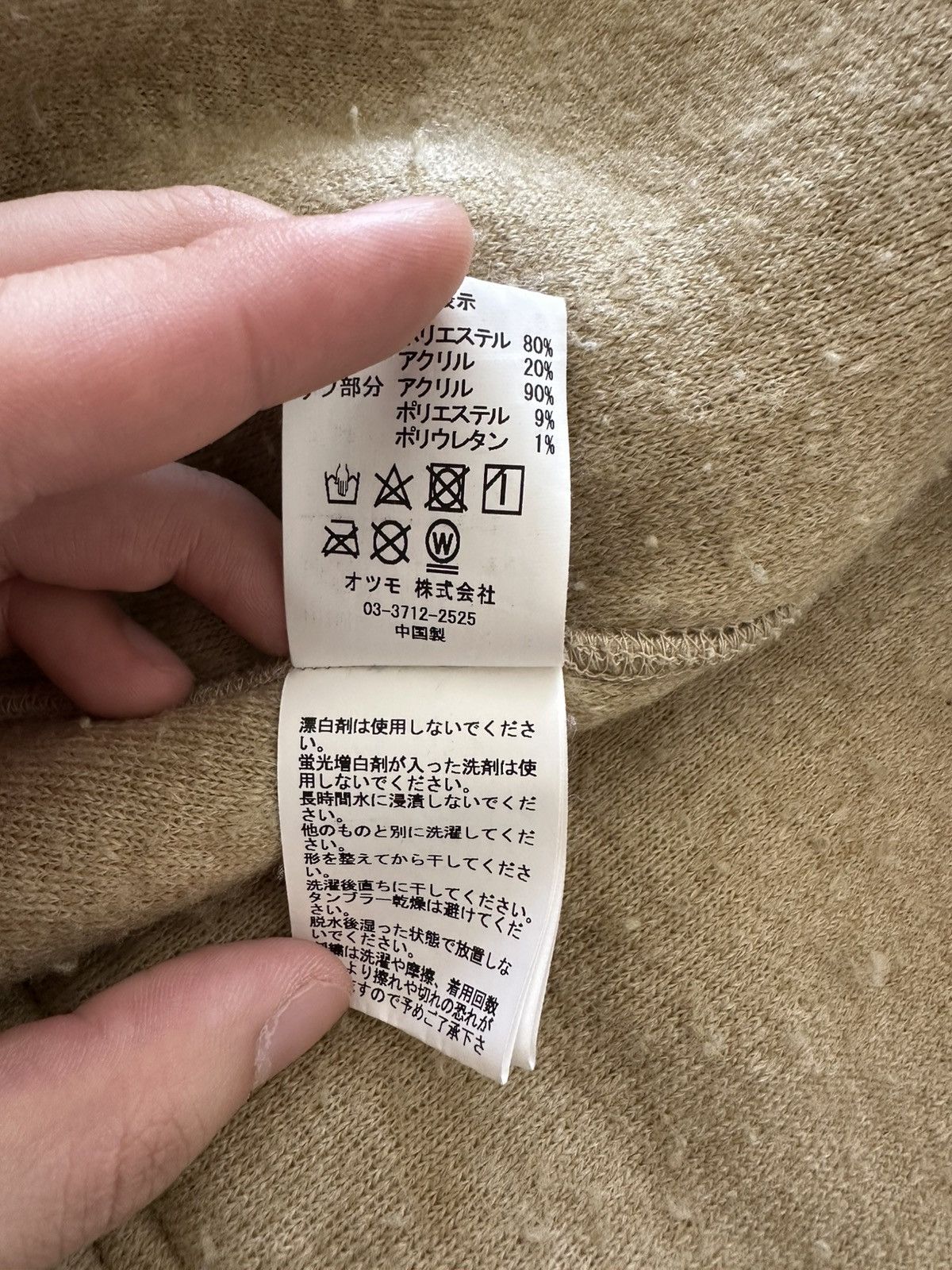 Human Made Human Made Fleece Jacket XL Size US XL / EU 56 / 4 - 6 Thumbnail
