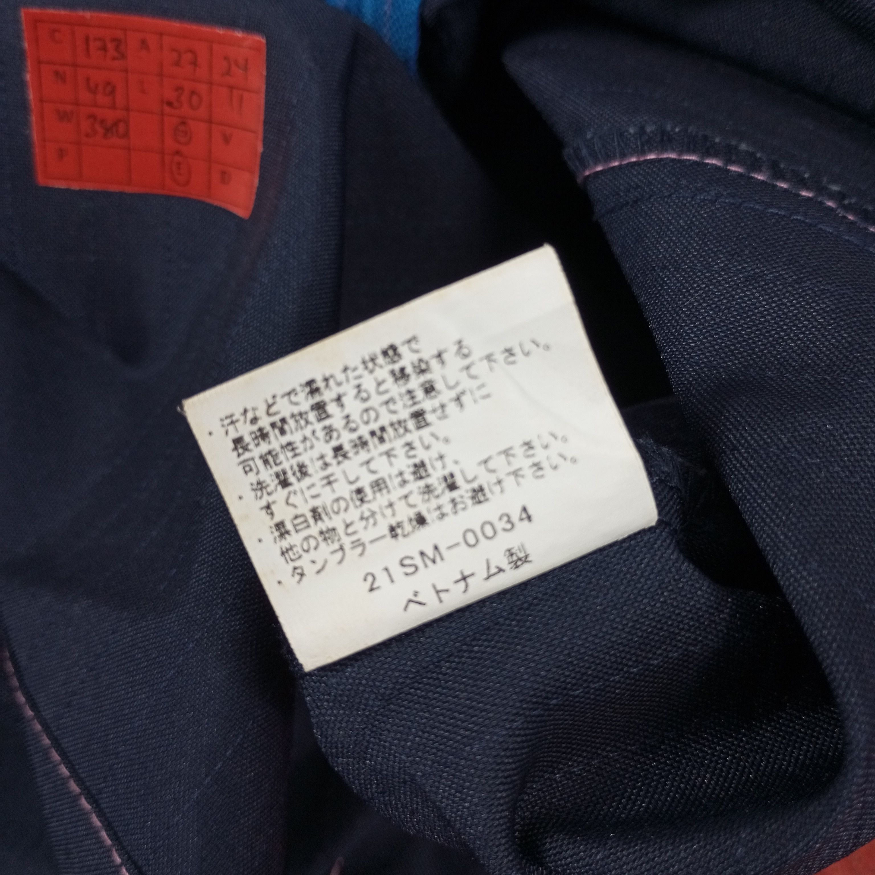 Japanese Brand × Vintage Family Mart Japanese Brand Workwear Uniform Jacket Size US XXL / EU 58 / 5 - 8 Thumbnail