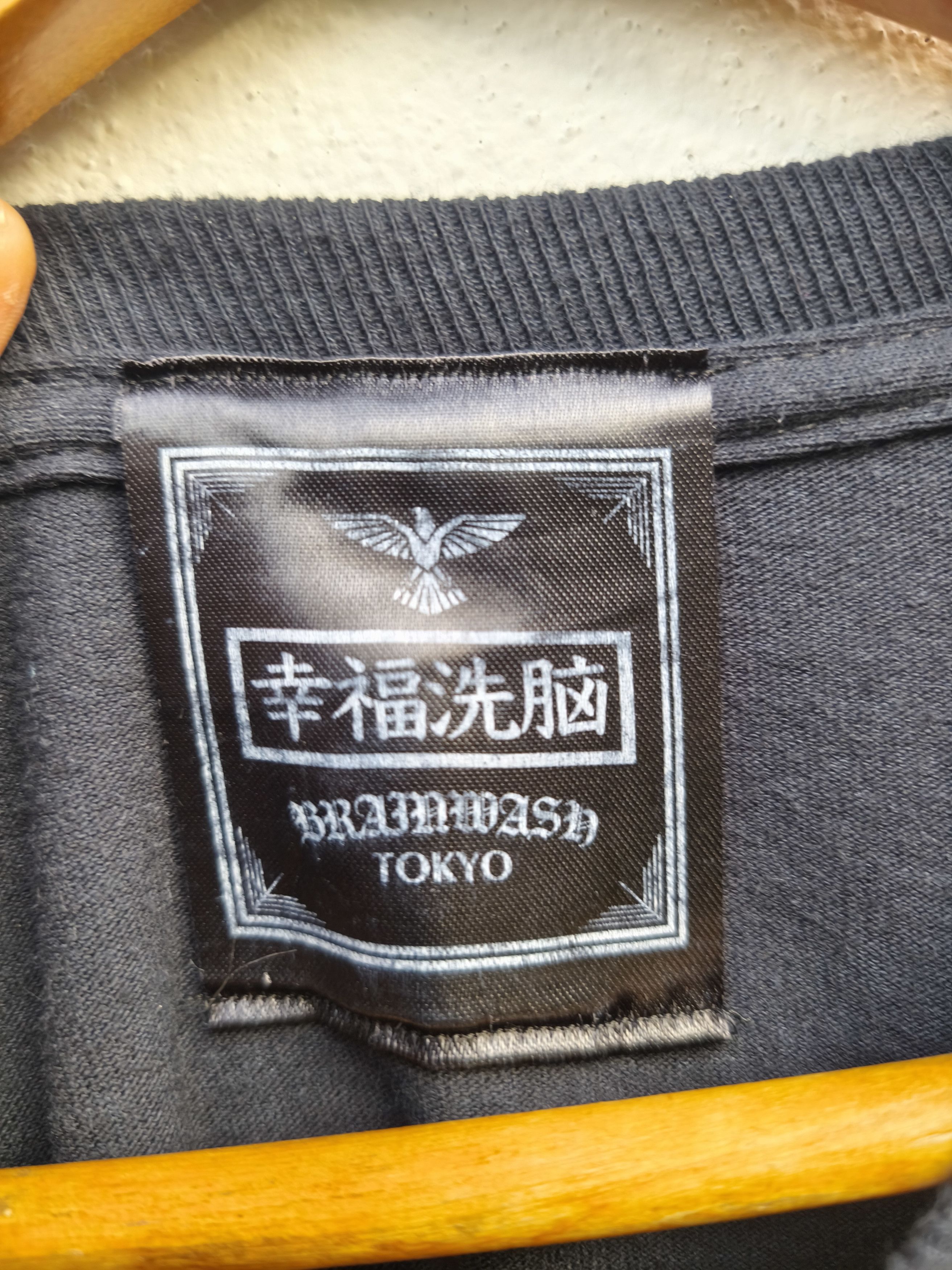 Japanese Brand Brainwash Tokyo Hellstar Size US M / EU 48-50 / 2 - 3 Thumbnail
