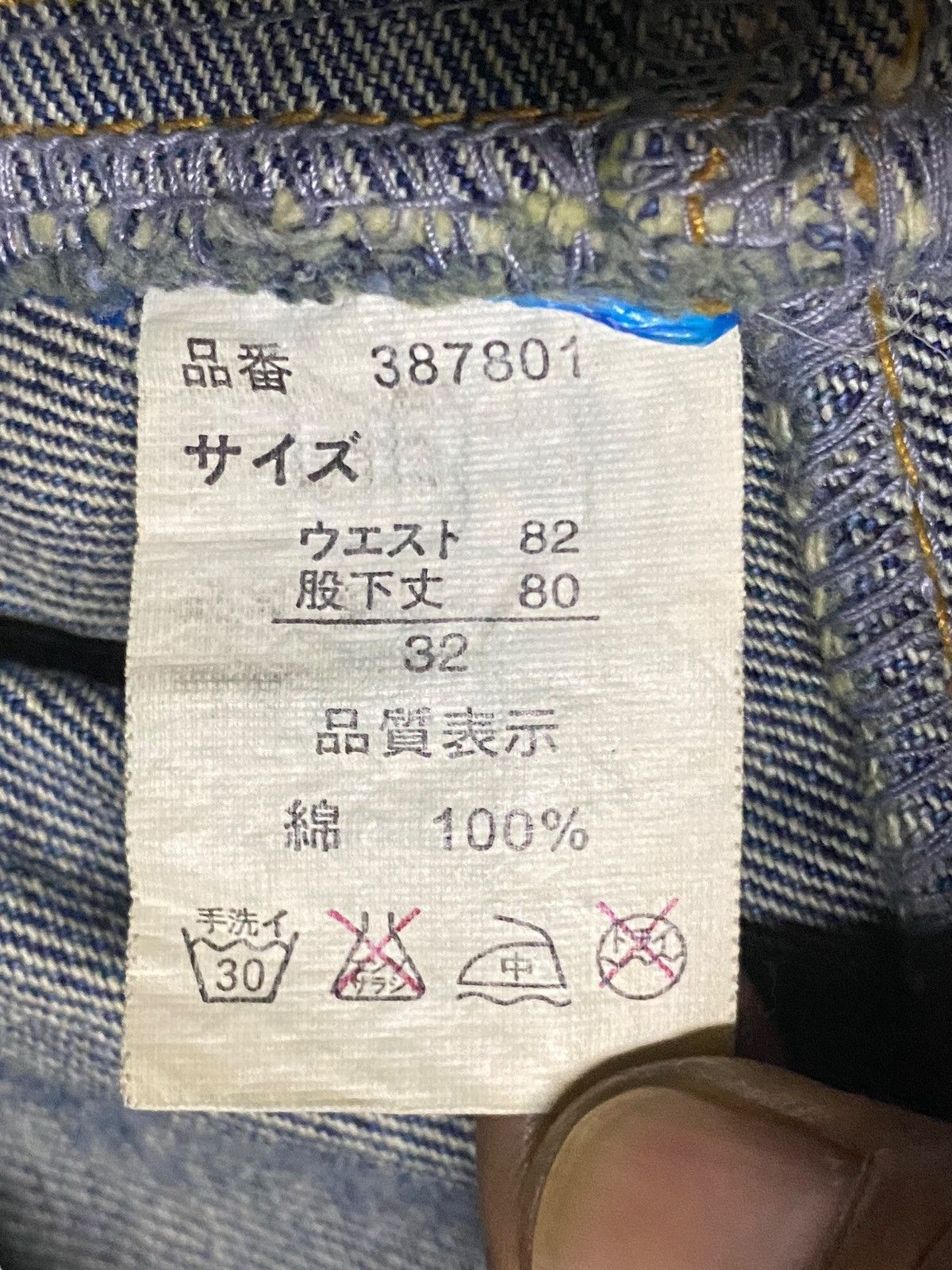 Seditionaries Arcade Vtg Distressed Loose Denim Jeans Authentic 90s Style Size US 32 / EU 48 - 15 Thumbnail