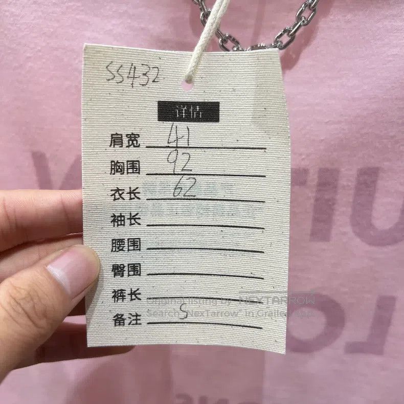 Louis Vuitton Louis Vuitton SS432 Slogan Letter Chain Short Sleeve Size S / US 4 / IT 40 - 5 Thumbnail