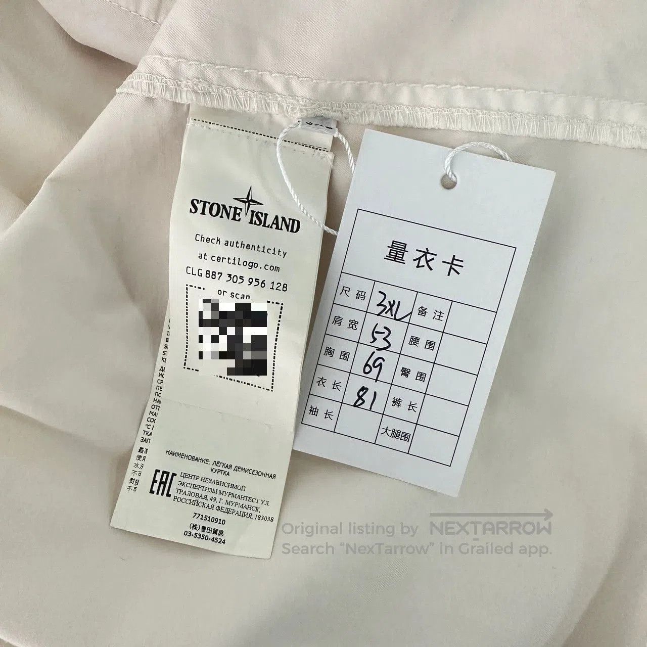 Stone Island stone island fw23 washed pocket jacket. Size US XXL / EU 58 / 5 - 4 Thumbnail