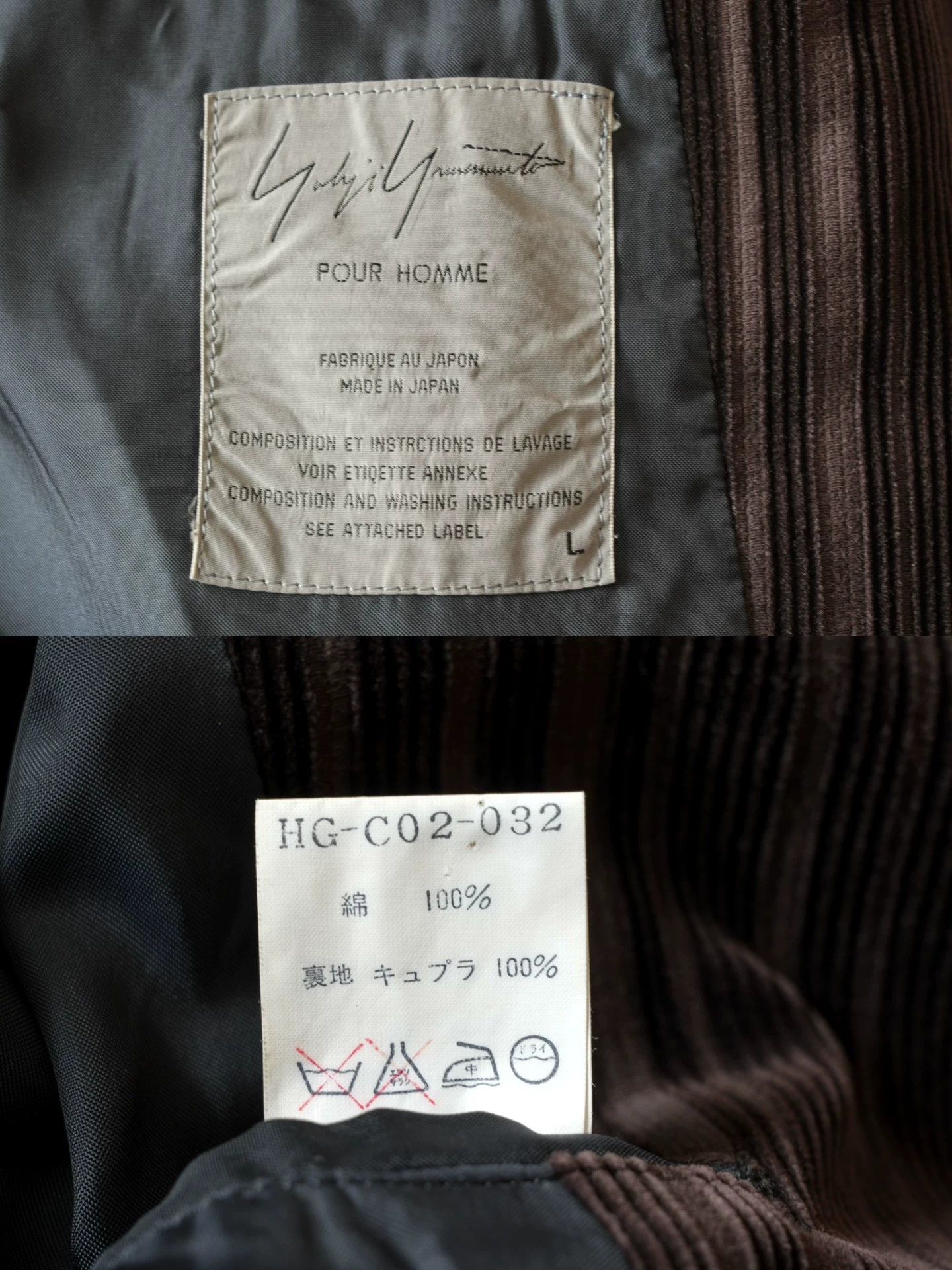 Yohji Yamamoto Yohji Yamamoto 96AW Striped Corduroy Coat Size US L / EU 52-54 / 3 - 7 Thumbnail