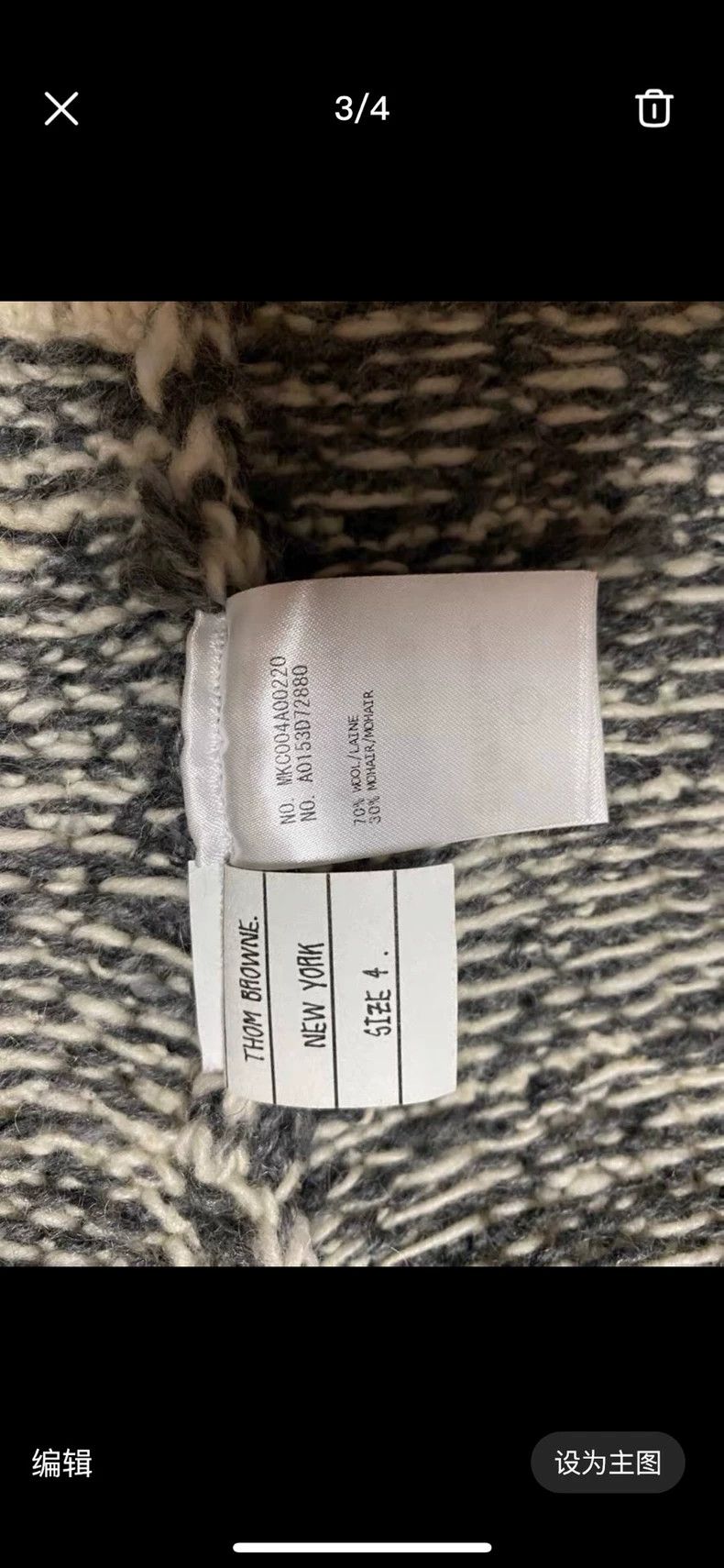 Thom Browne Thom Browne National Winds Top Size US XL / EU 56 / 4 - 3 Thumbnail