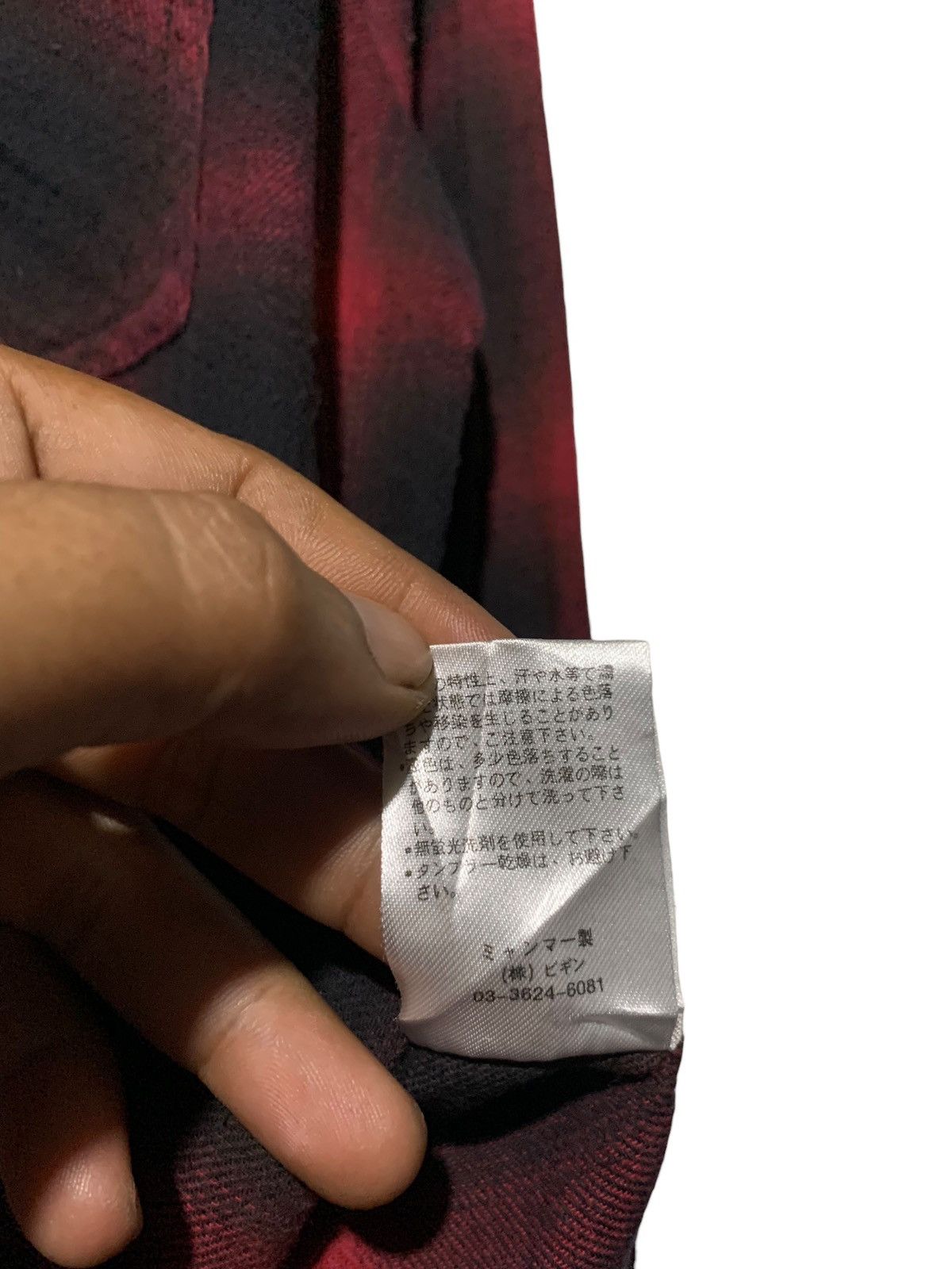 Issey Miyake × Tete Homme × Vintage TETE homme by issey miyake shadow plaid flannel shirt Size US S / EU 44-46 / 1 - 10 Thumbnail