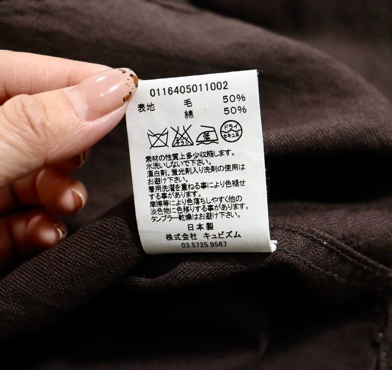 Visvim VisvimVisvim 16aw Dugout Shirt in Wool Blend-2504 Size US M / EU 48-50 / 2 - 8 Thumbnail