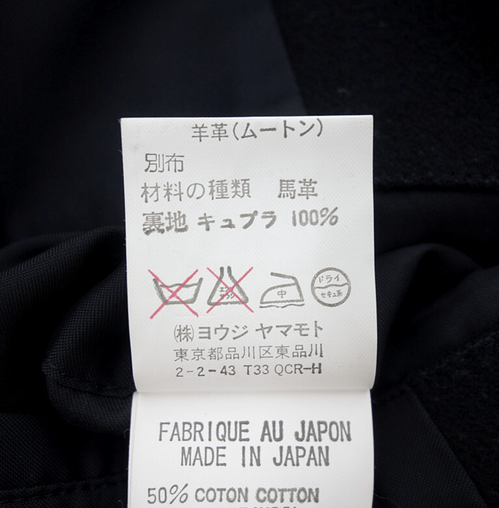Yohji Yamamoto Yohji Yamamoto Pour Homme - Melton Studded Zip-up Jacket Size US L / EU 52-54 / 3 - 5 Thumbnail