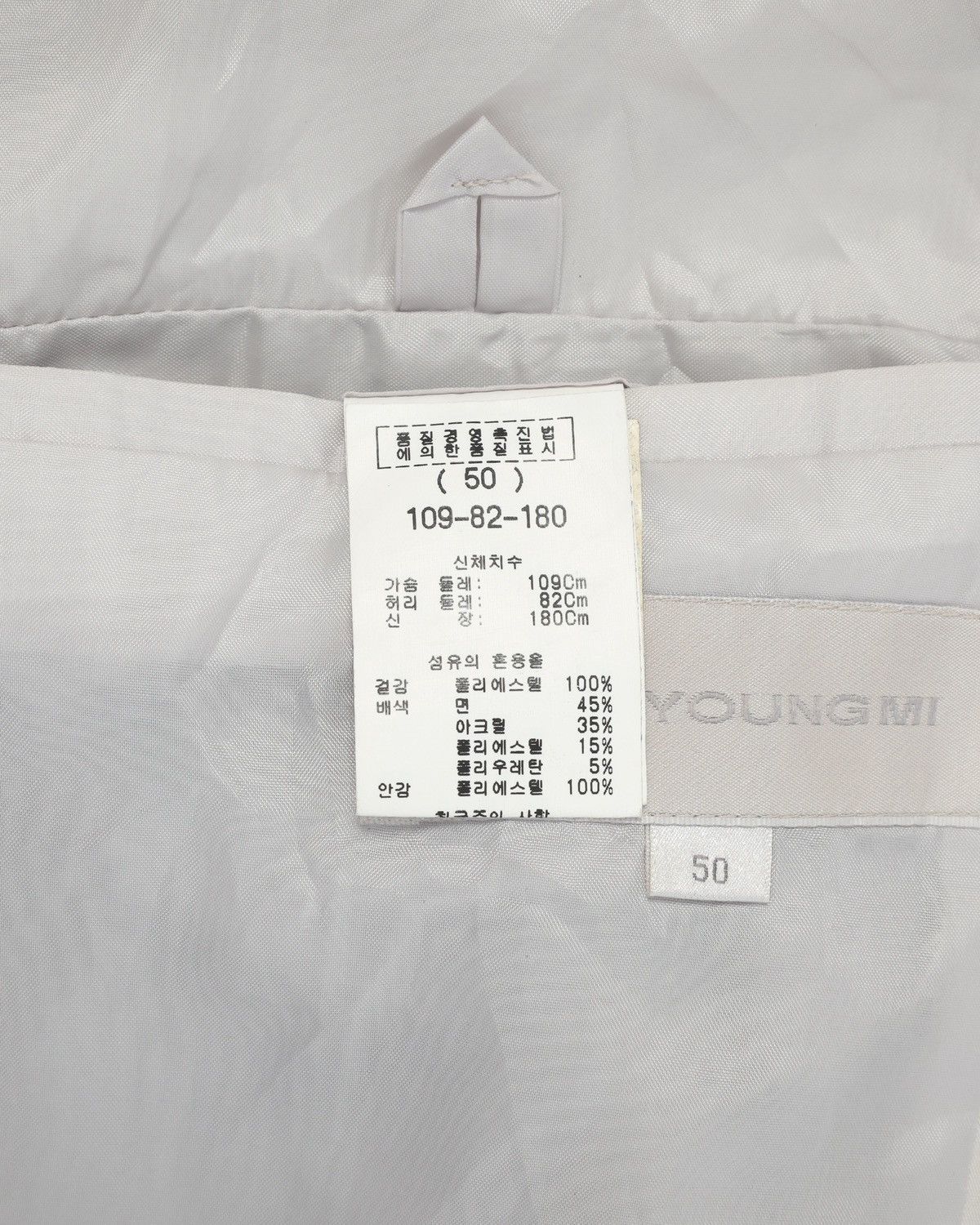 Wooyoungmi WOOYOUNGMI zip-up jacket Size US L / EU 52-54 / 3 - 8 Thumbnail