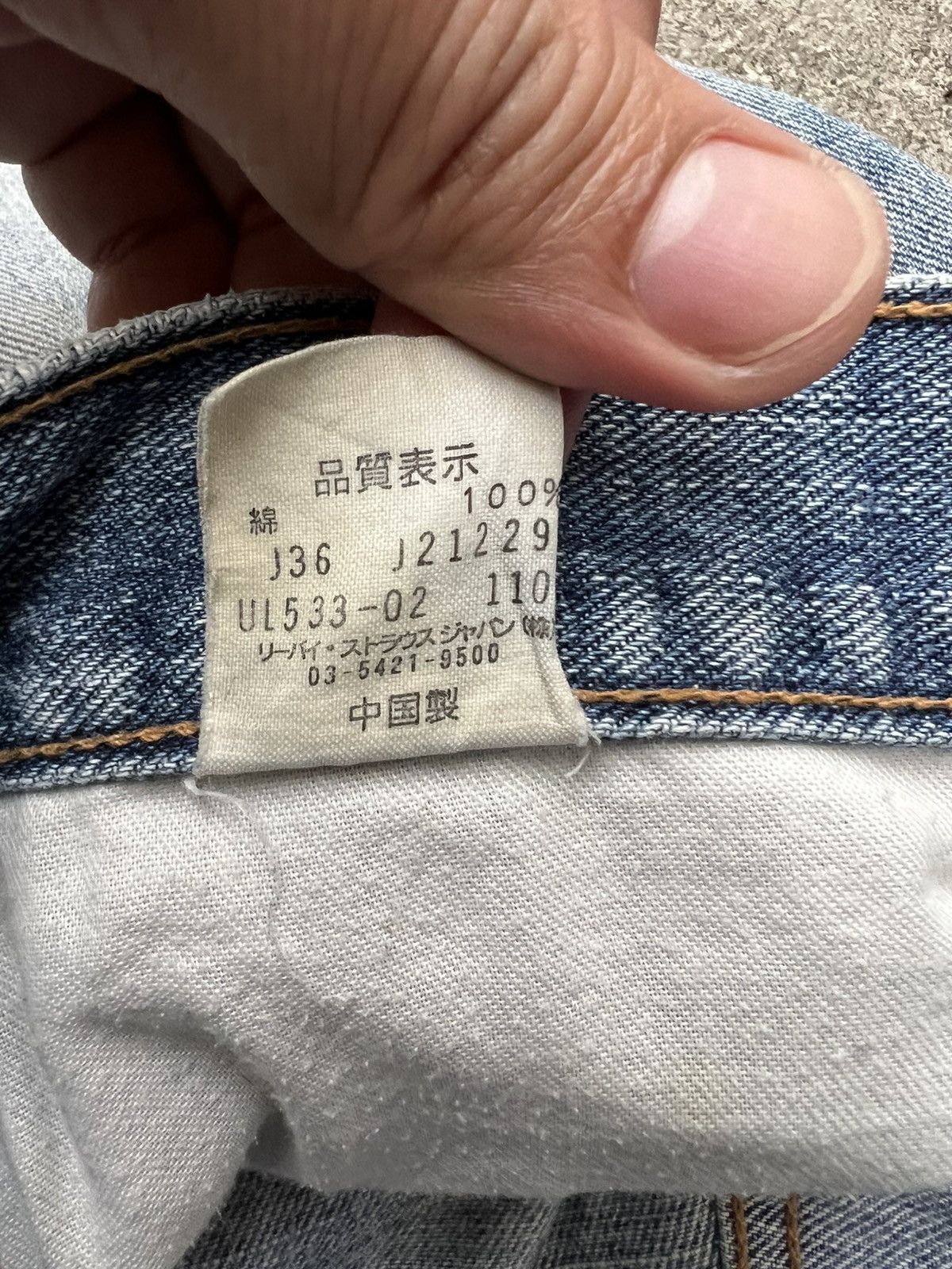 Levi's Vintage Levis 533 Distressed Light Wash Jean Size US 32 / EU 48 - 20 Thumbnail