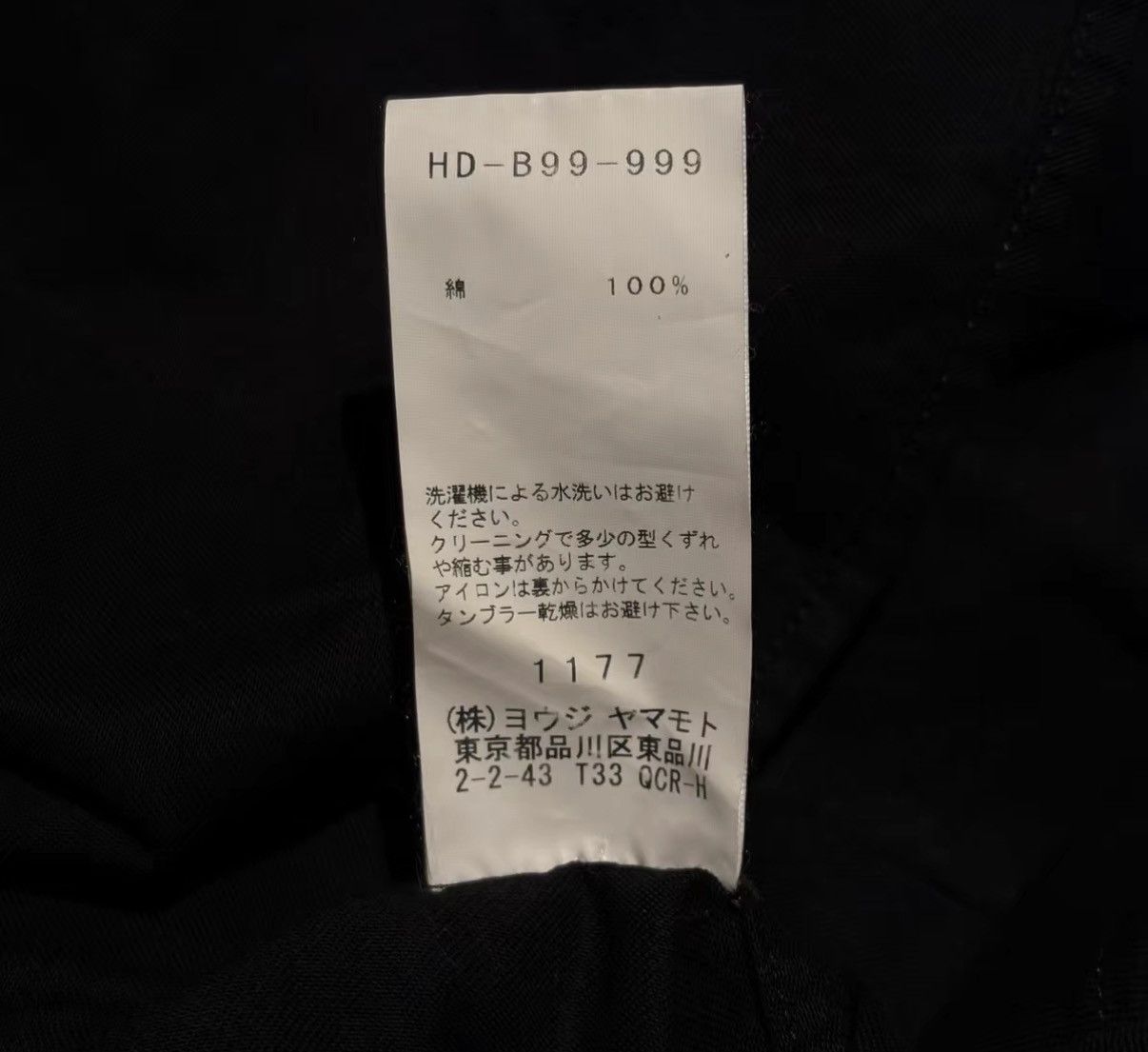 Yohji Yamamoto Yohji Yamamoto 17SS Signature Printed Staff Shirt J4 Size US M / EU 48-50 / 2 - 8 Thumbnail