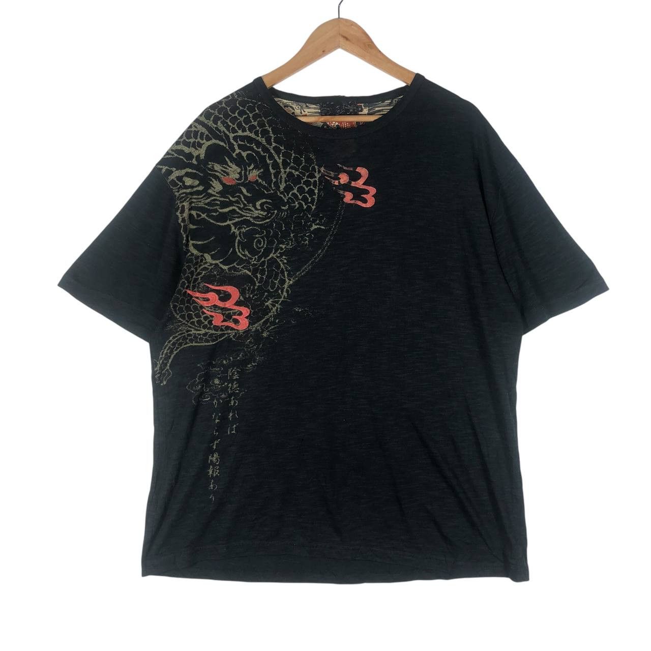 Vintage Japanese Brand Sukajan Dragon T-shirt