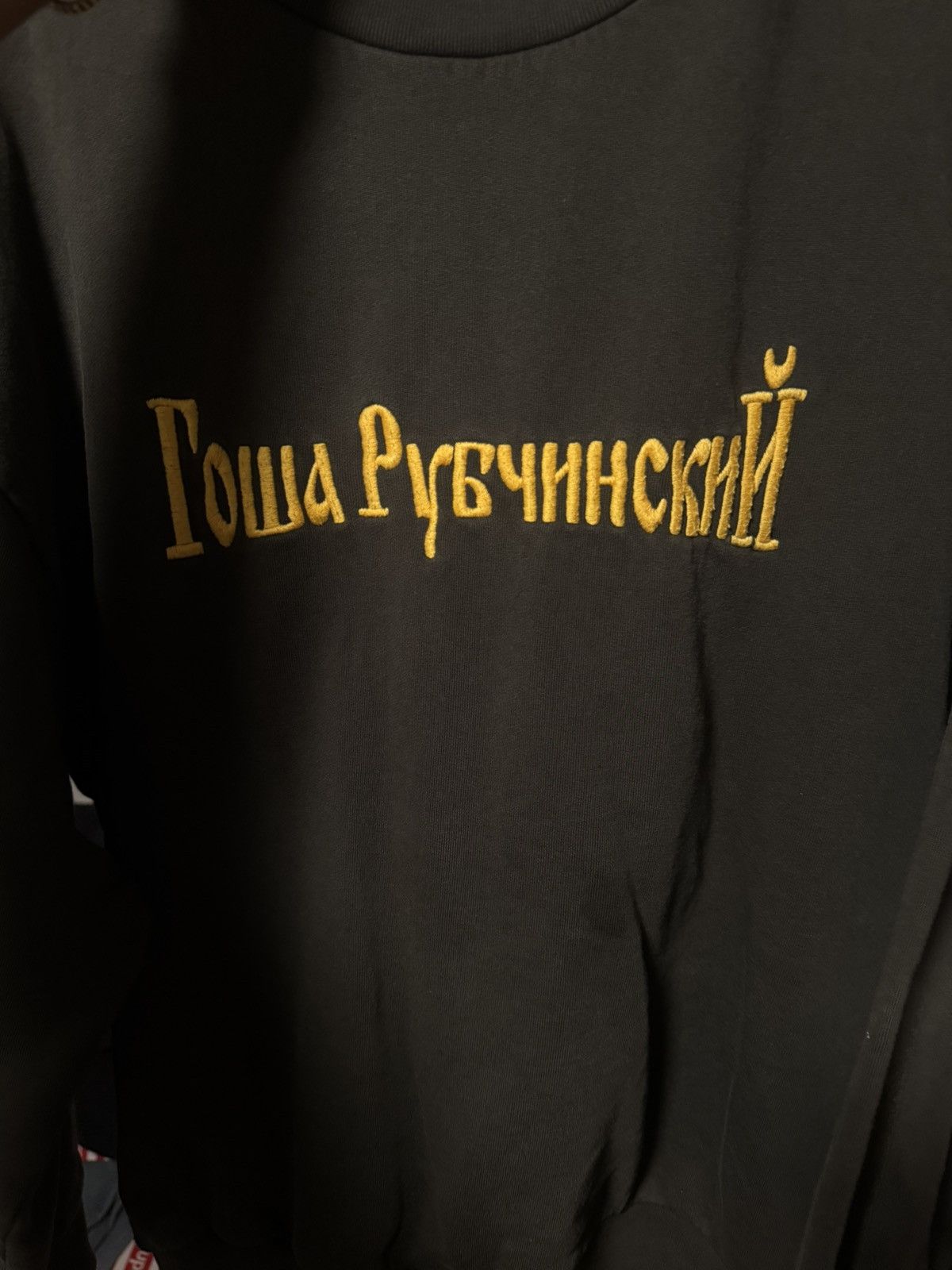 Gosha Rubchinskiy Gosha Rubchinskiy Sweater Logo Classic size L Large FW16 Size US L / EU 52-54 / 3 - 8 Thumbnail