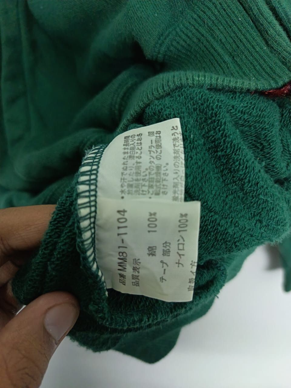 McGregor Vtg McGregor Knitwear Sweater Hoodie Size US L / EU 52-54 / 3 - 5 Thumbnail