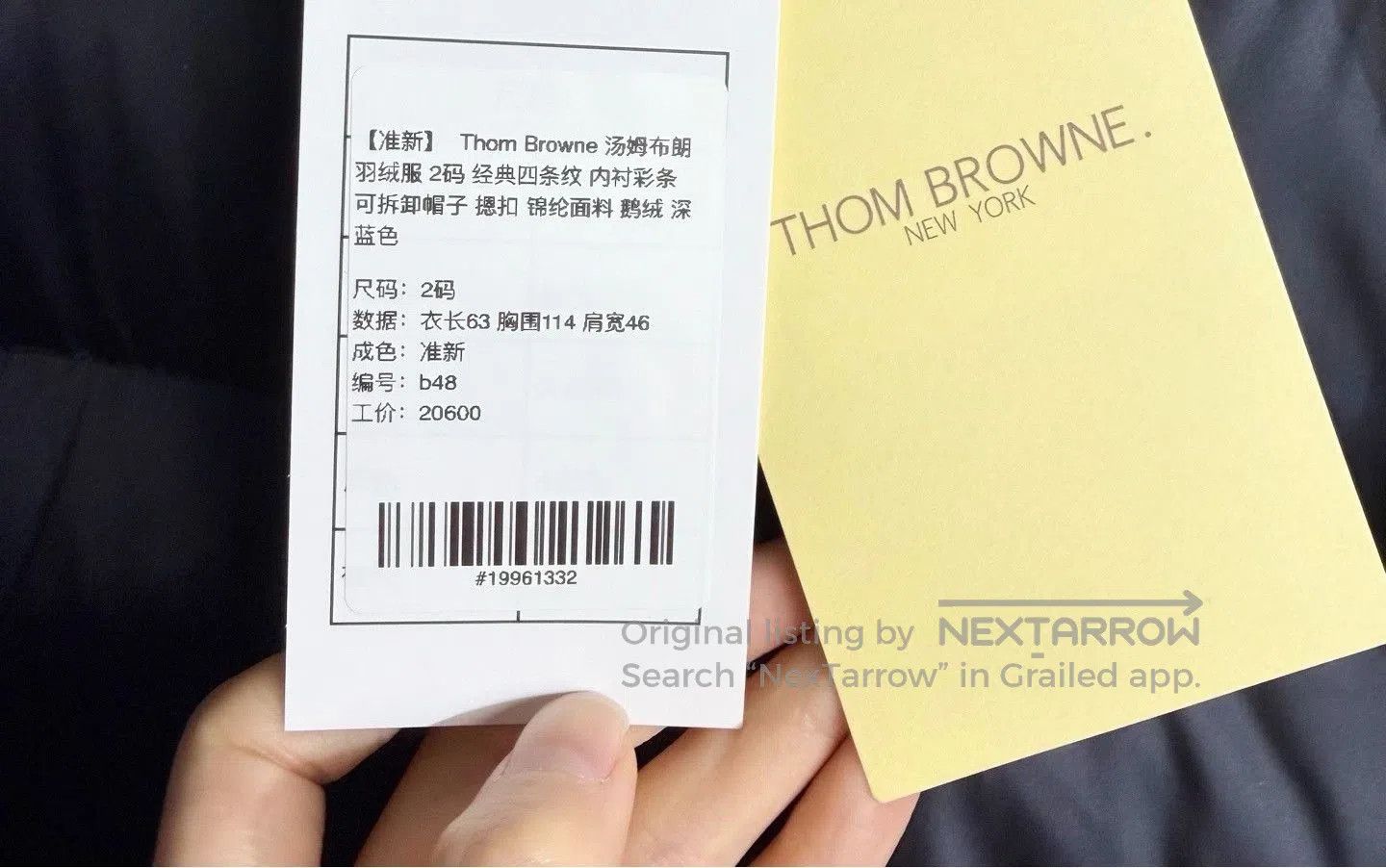 Thom Browne Thom Browne Dark Blue Down Jacket. Size US M / EU 48-50 / 2 - 6 Thumbnail