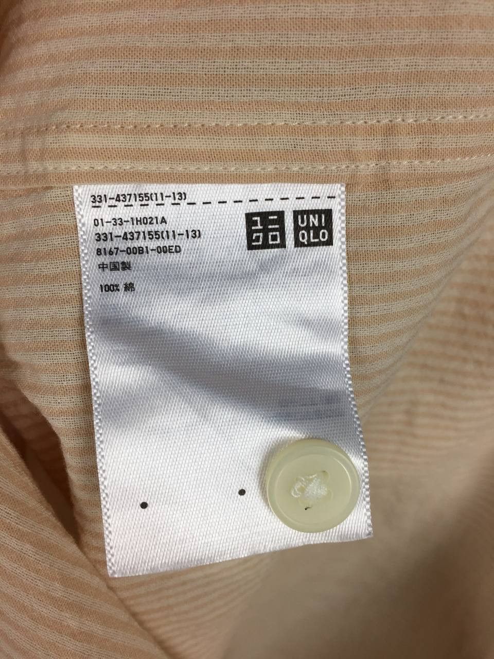 Lemaire × Uniqlo Uniqlo U Lemaire Minimalist Stand Collar Stripe Shirt Size US S / EU 44-46 / 1 - 9 Thumbnail