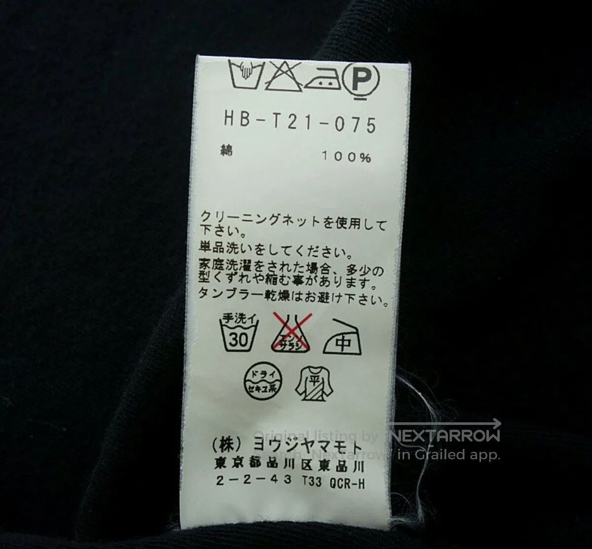 Yohji Yamamoto YOHJI YAMAMOTO 12SS Men's Black Cotton Henley Knit. Size US L / EU 52-54 / 3 - 6 Thumbnail