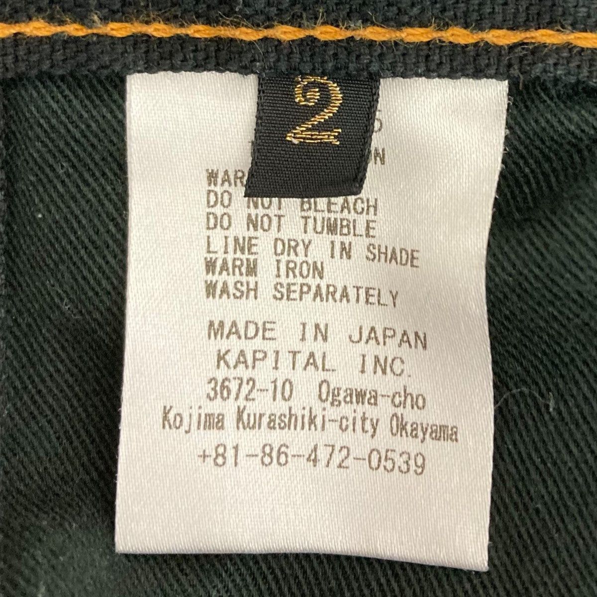 Kapital kapital Light CANVAS LUMBER PANTS Lumber Pants Size US 34 / EU 50 - 8 Thumbnail