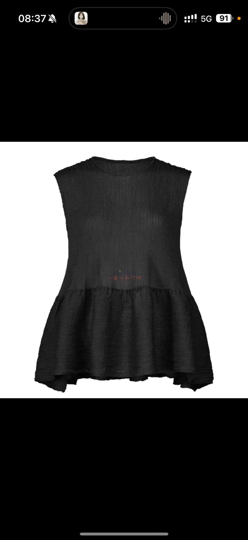 issey miyake size:one size Black sleeveless vest