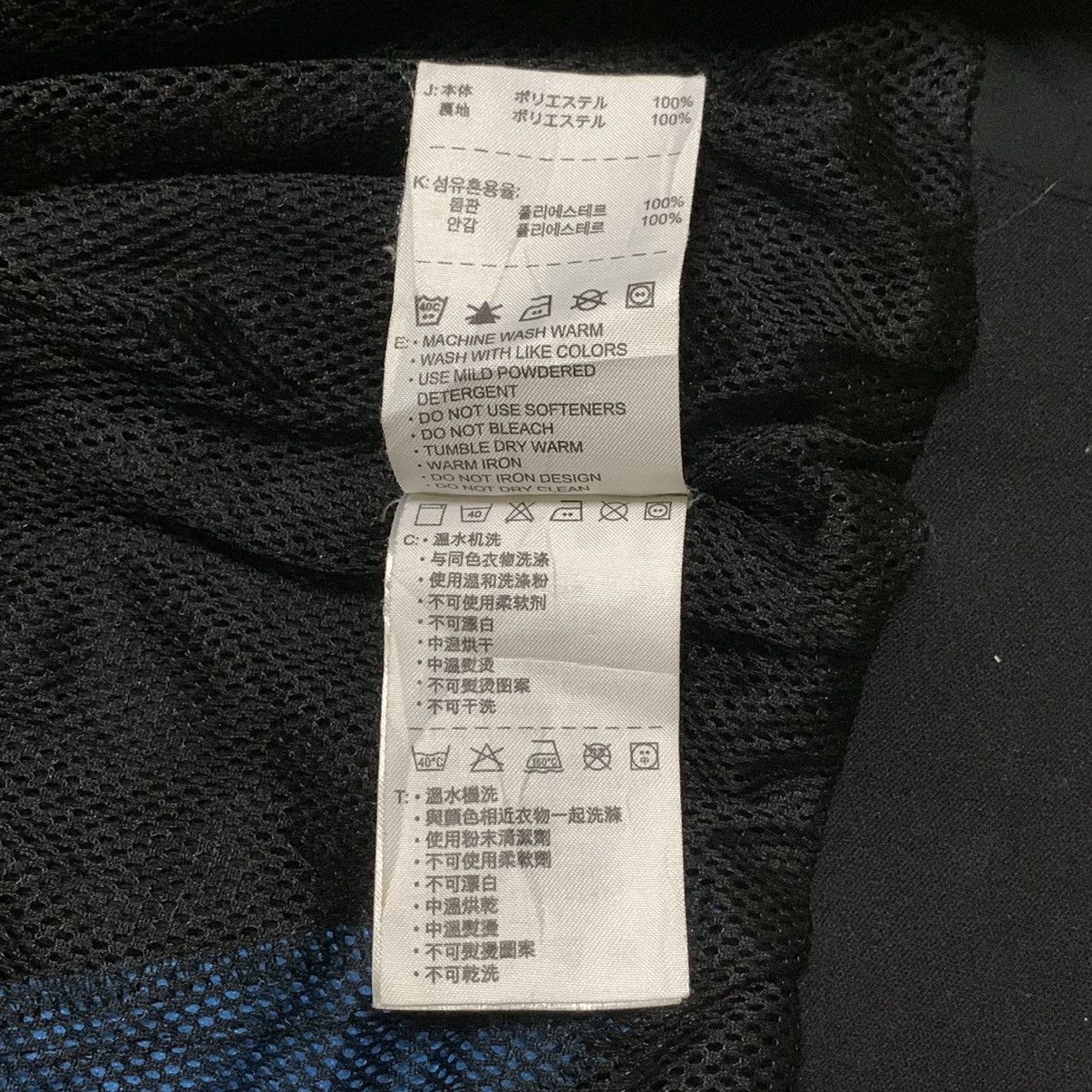 Nike × Sports Specialties Nike Inter Milan Soccer Team Windbreaker Jacket Size US M / EU 48-50 / 2 - 14 Thumbnail