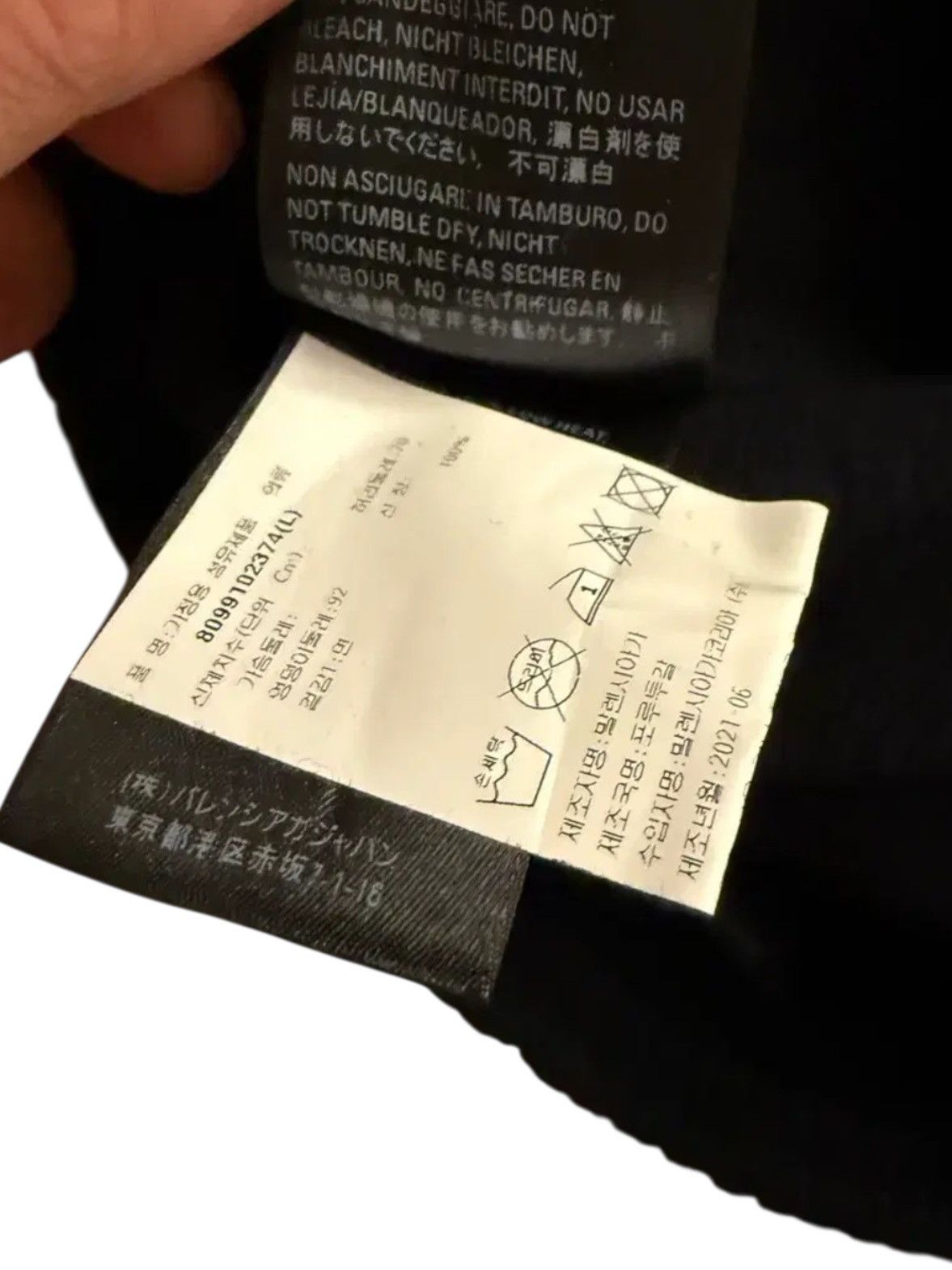 Balenciaga Balenciaga Painter Sweatpants Size US 34 / EU 50 - 4 Thumbnail