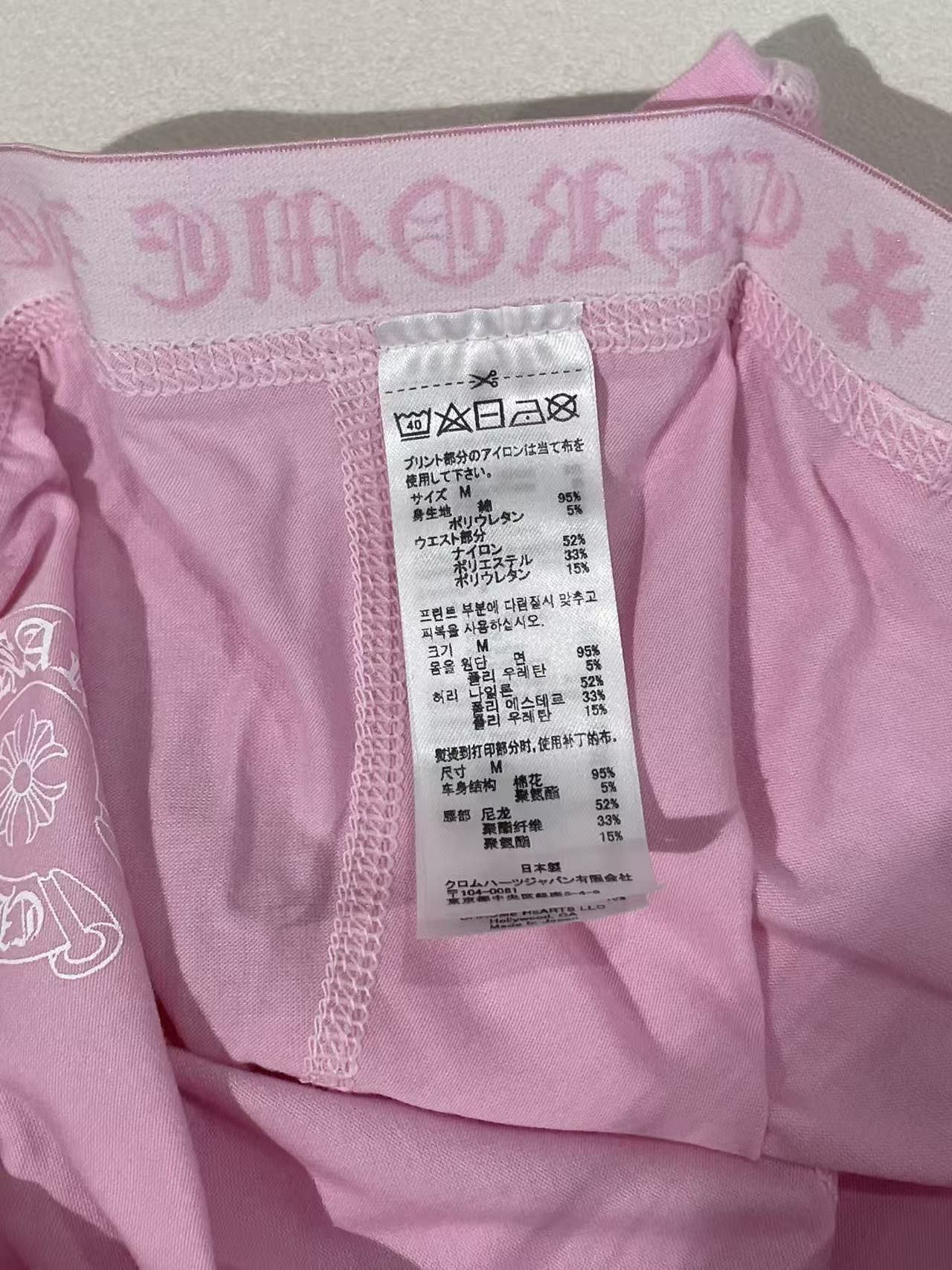 Chrome Hearts Chrome Hearts Pink Boxer Brief Shorts Size 30" / US 8 / IT 44 - 10 Thumbnail